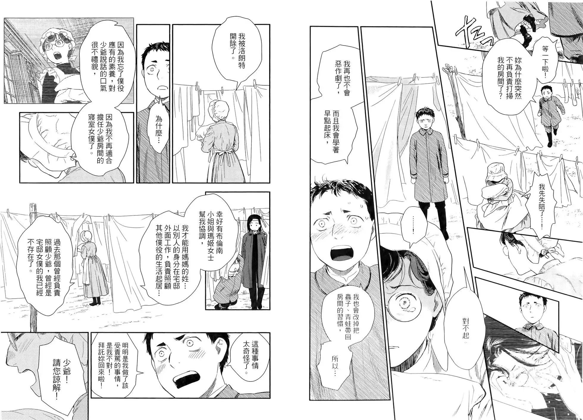 第10卷 第54页