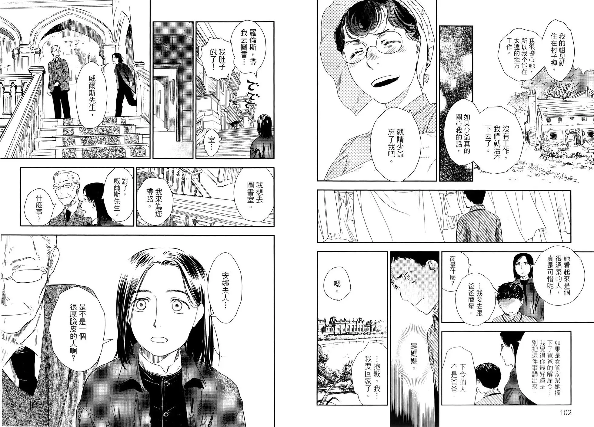 第10卷 第55页