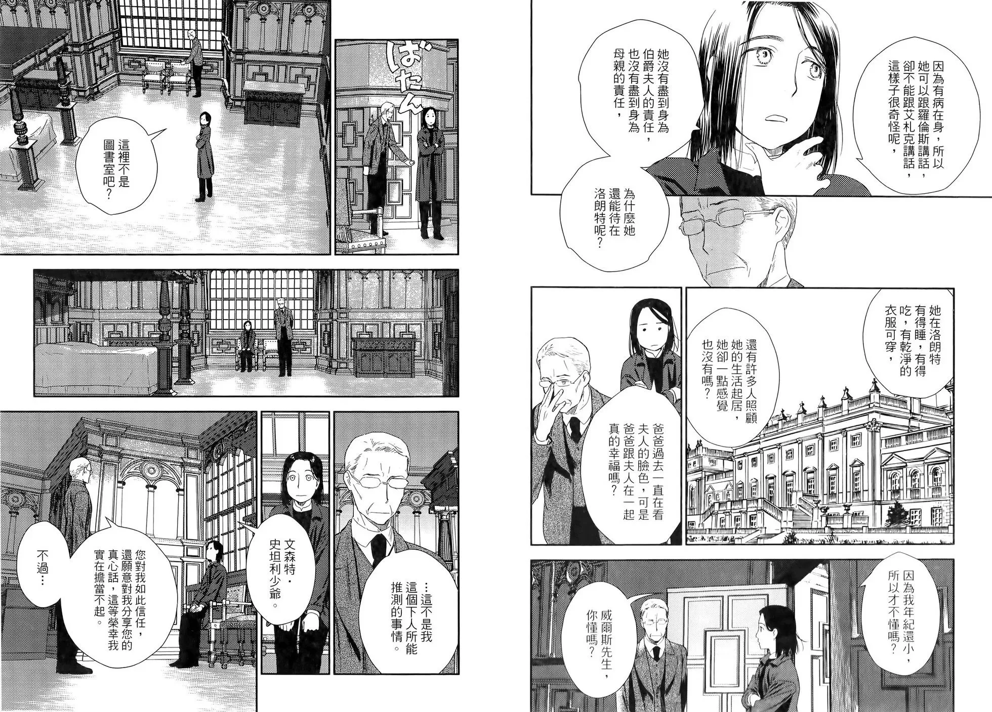 第10卷 第56页
