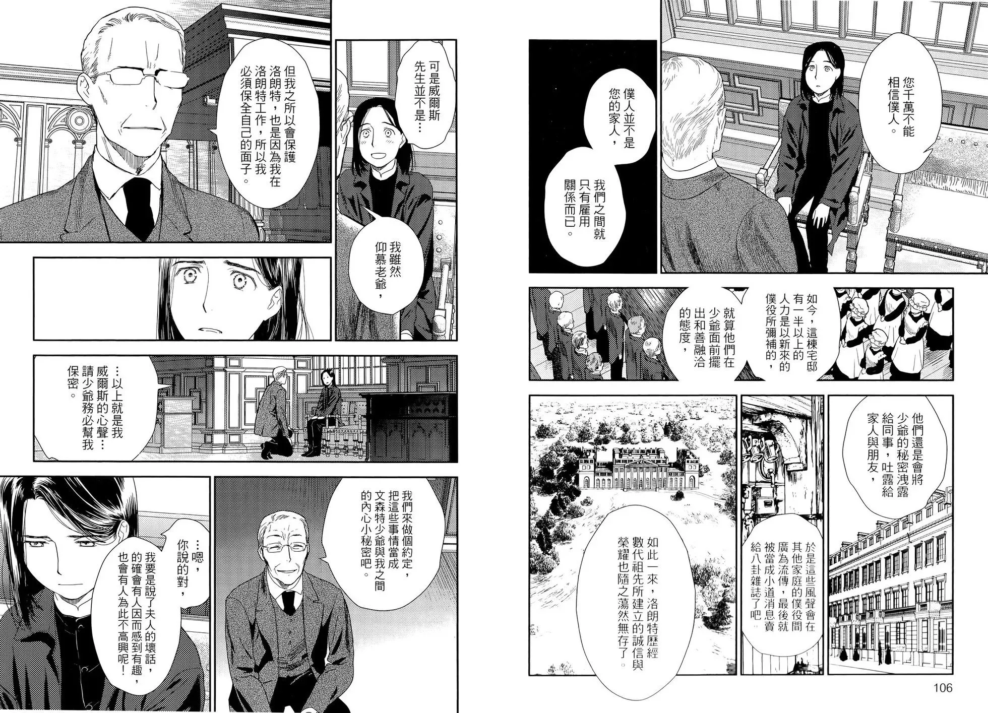 第10卷 第57页