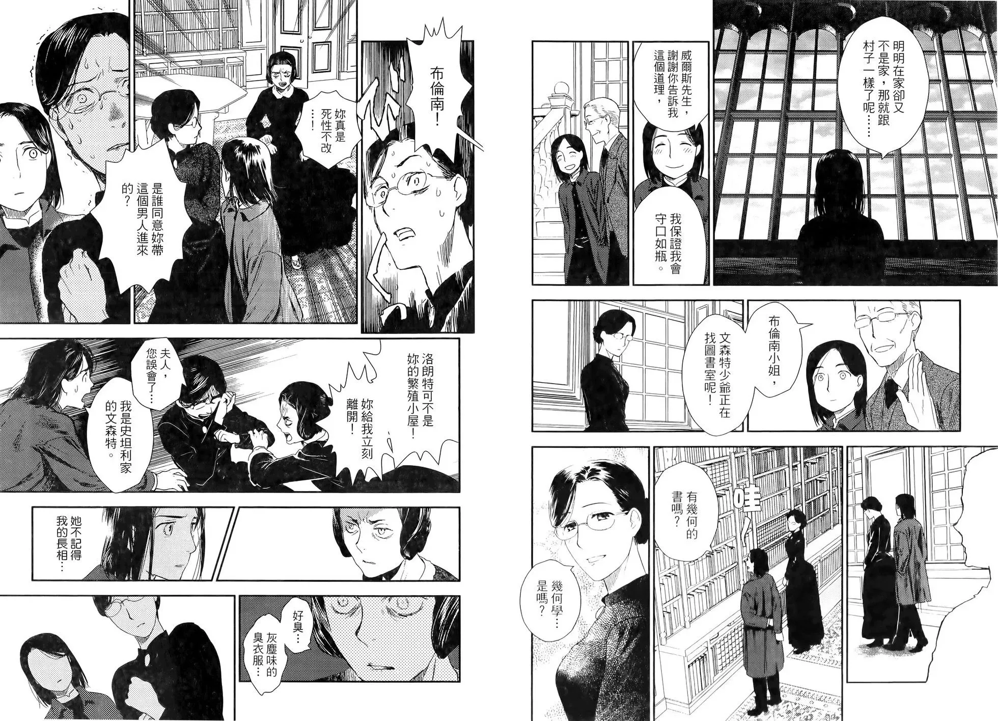 第10卷 第58页