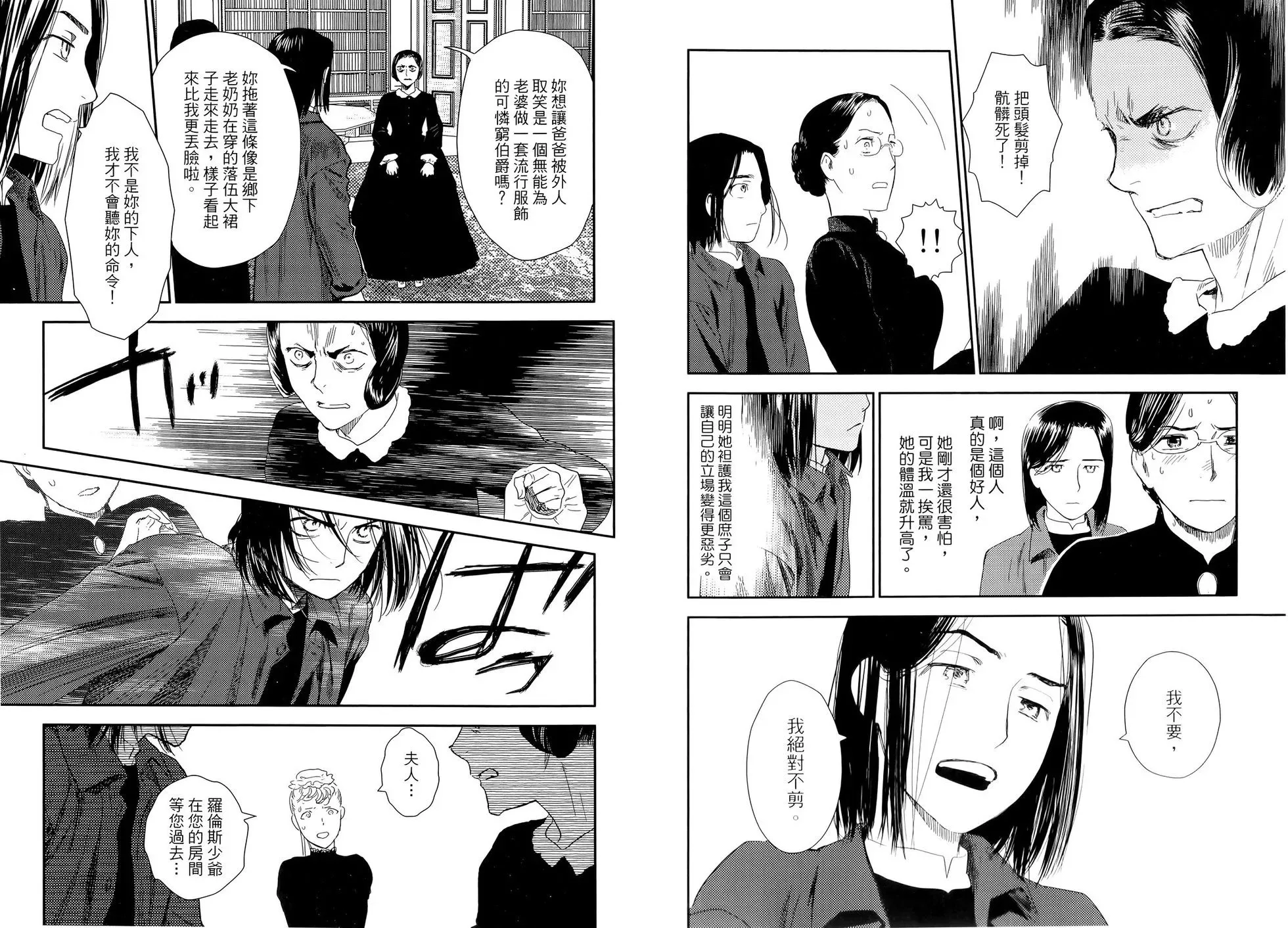 第10卷 第59页