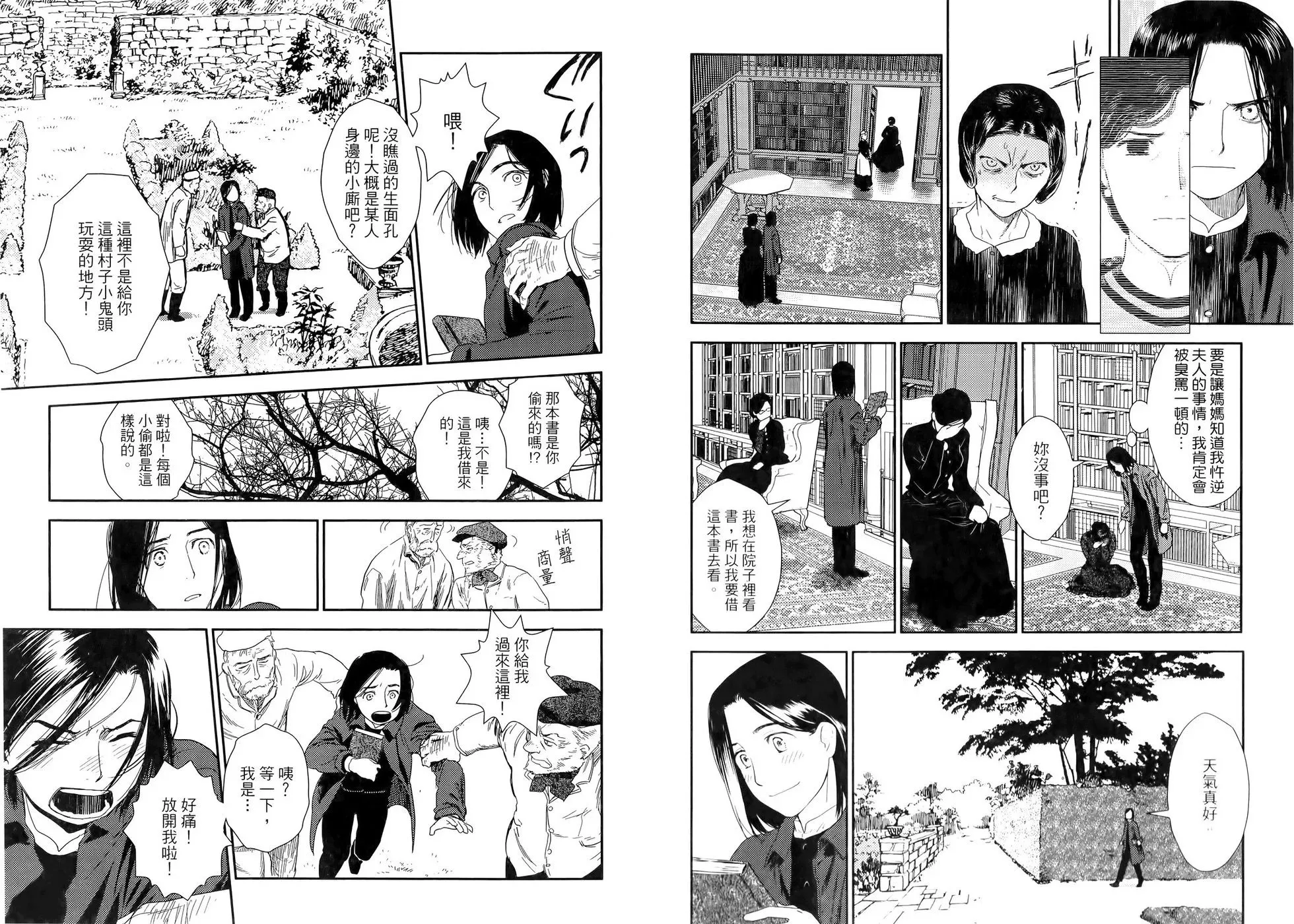 第10卷 第60页