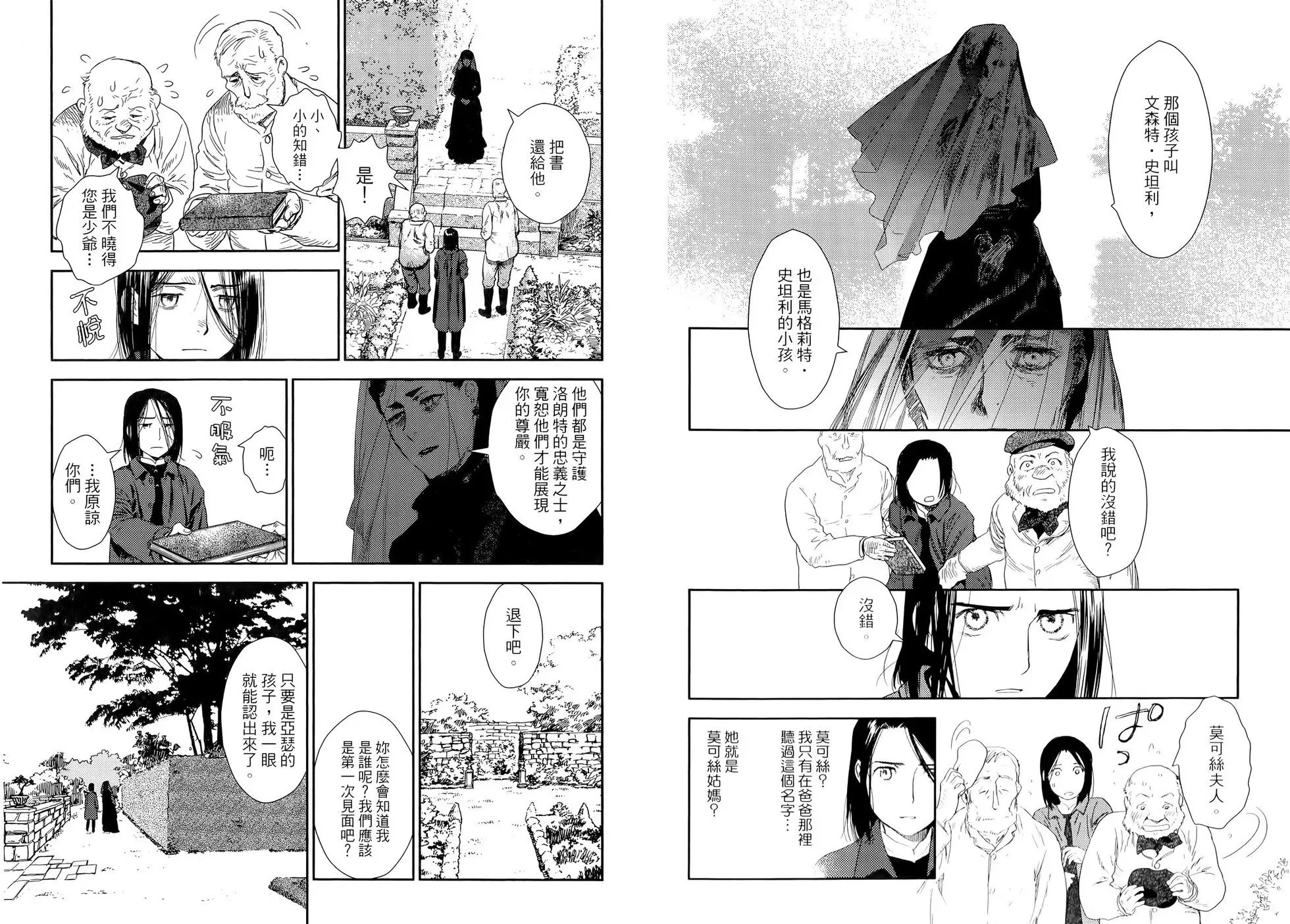 第10卷 第61页