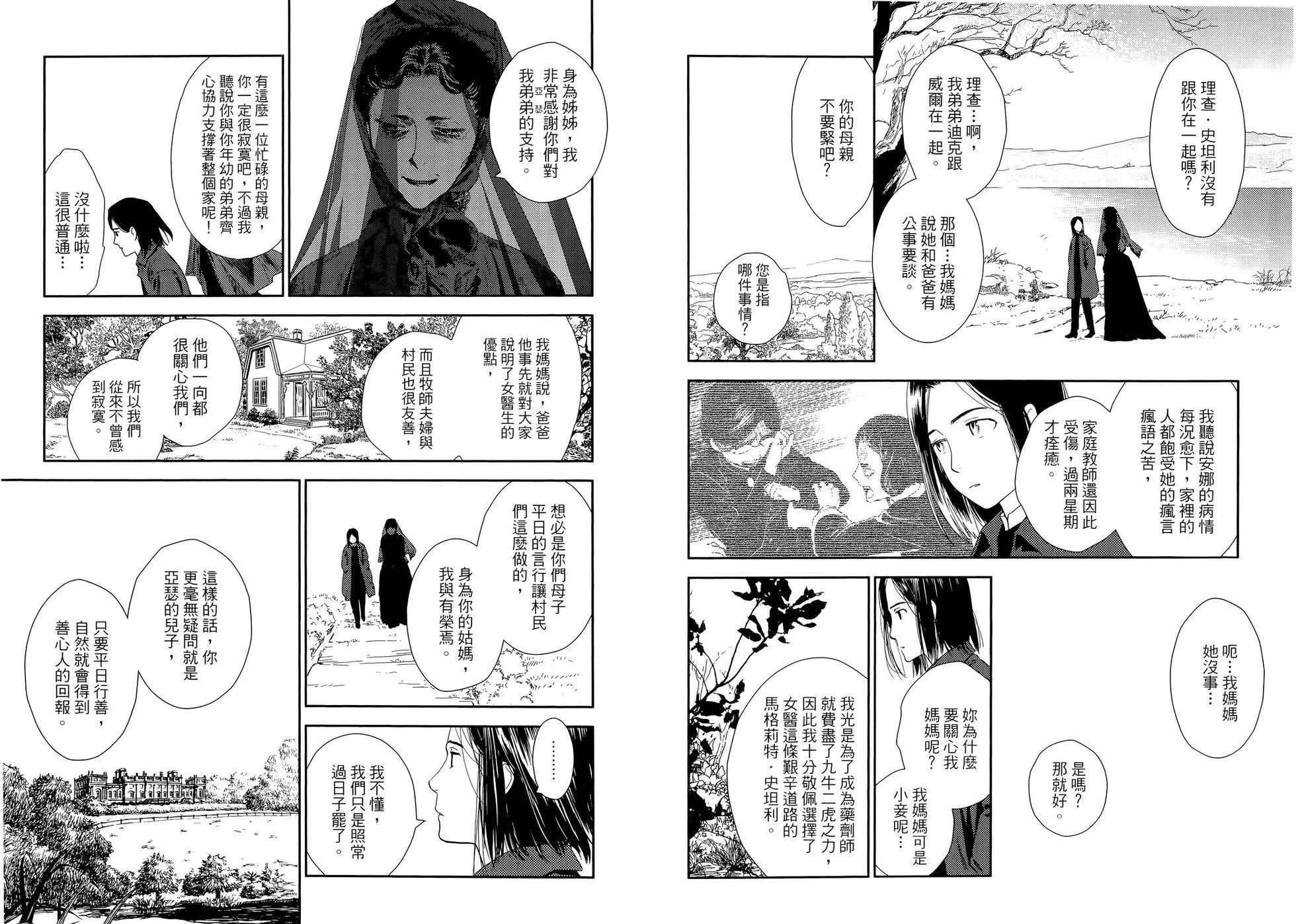 第10卷 第62页