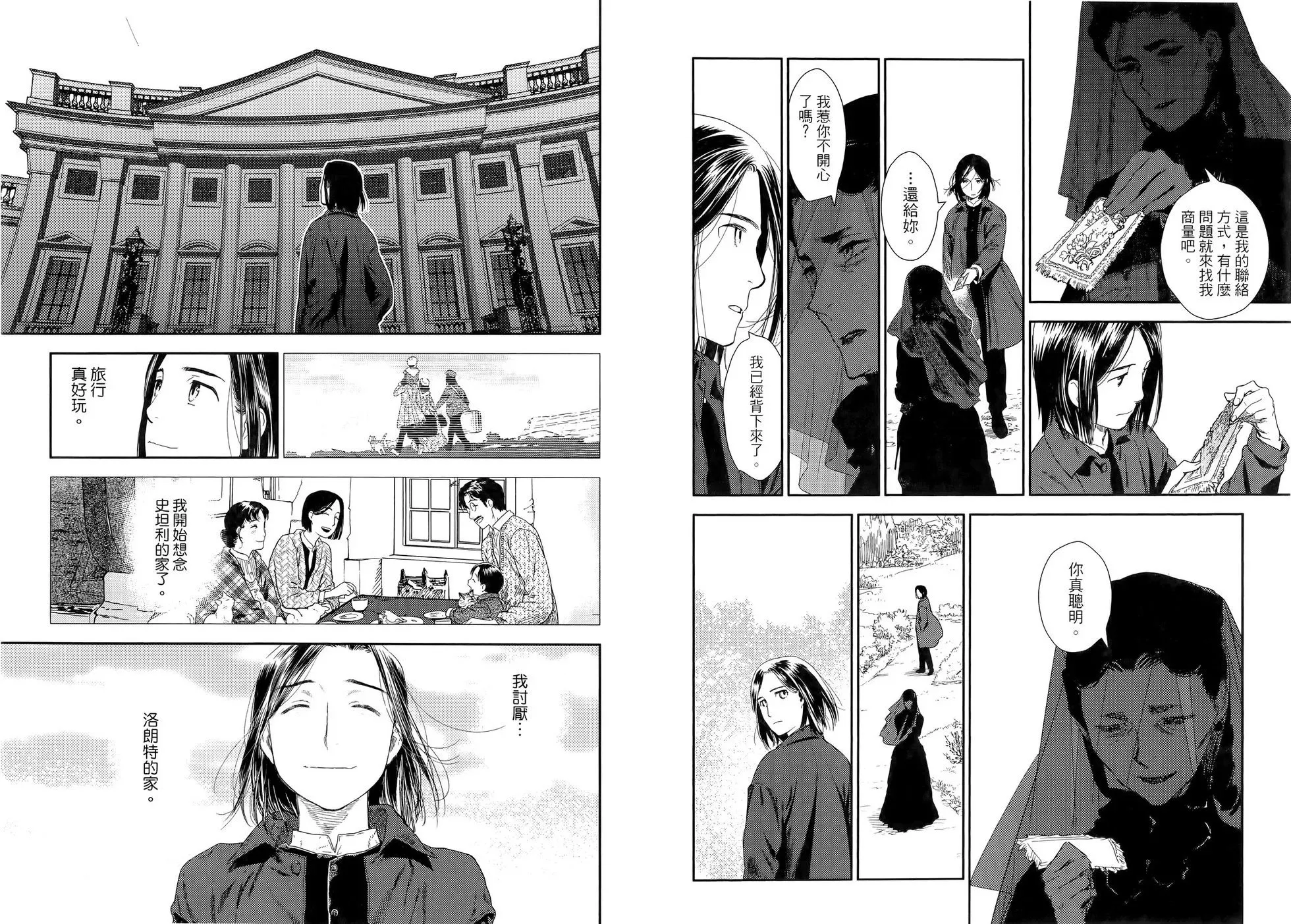 第10卷 第63页