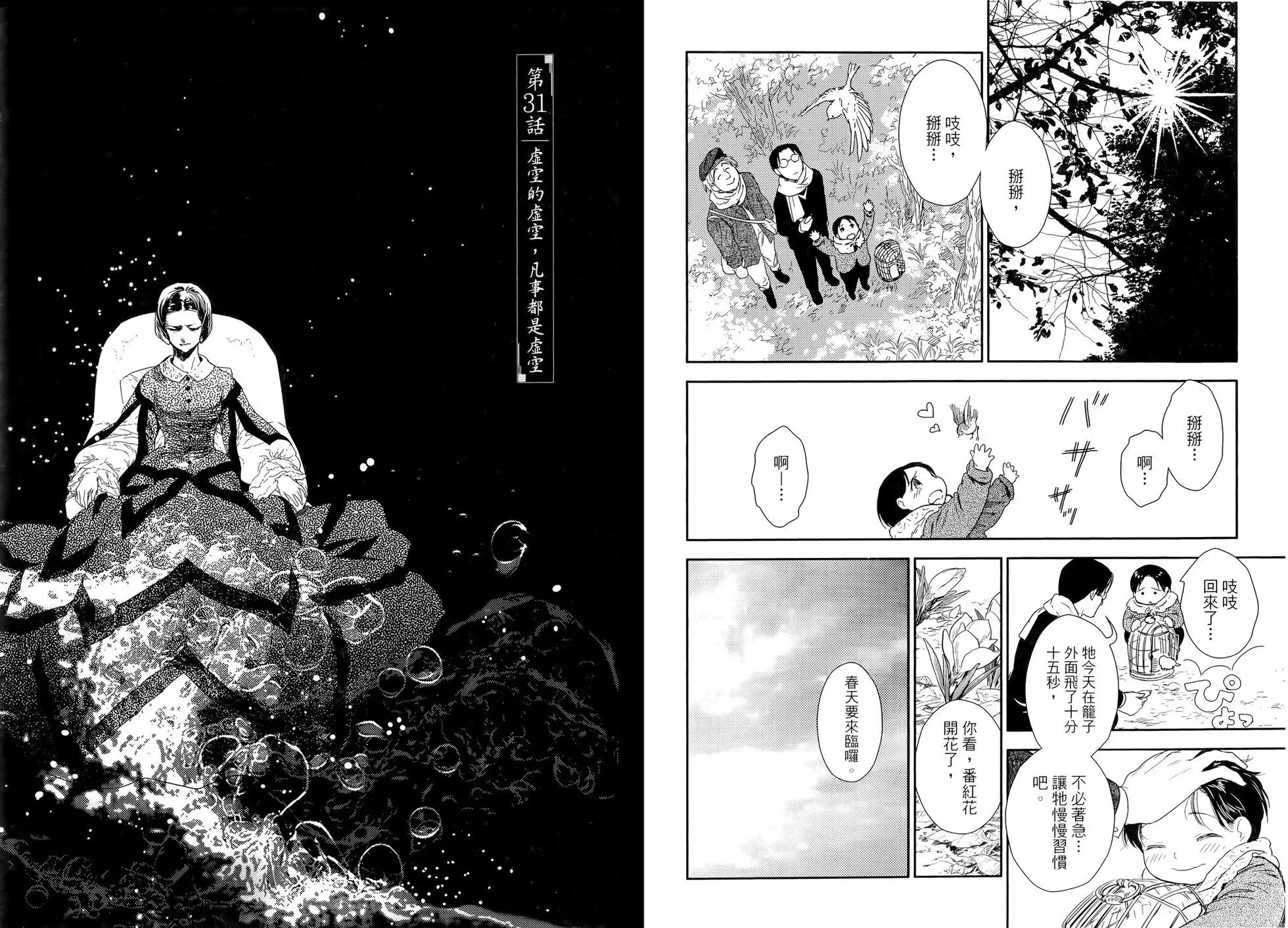 第10卷 第64页