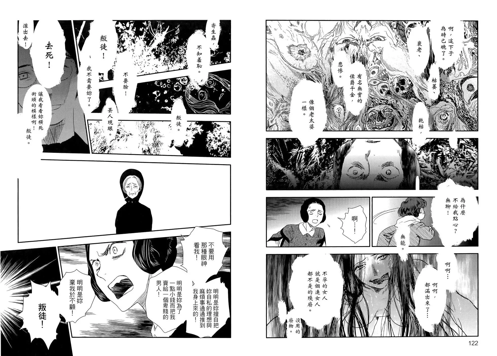 第10卷 第65页