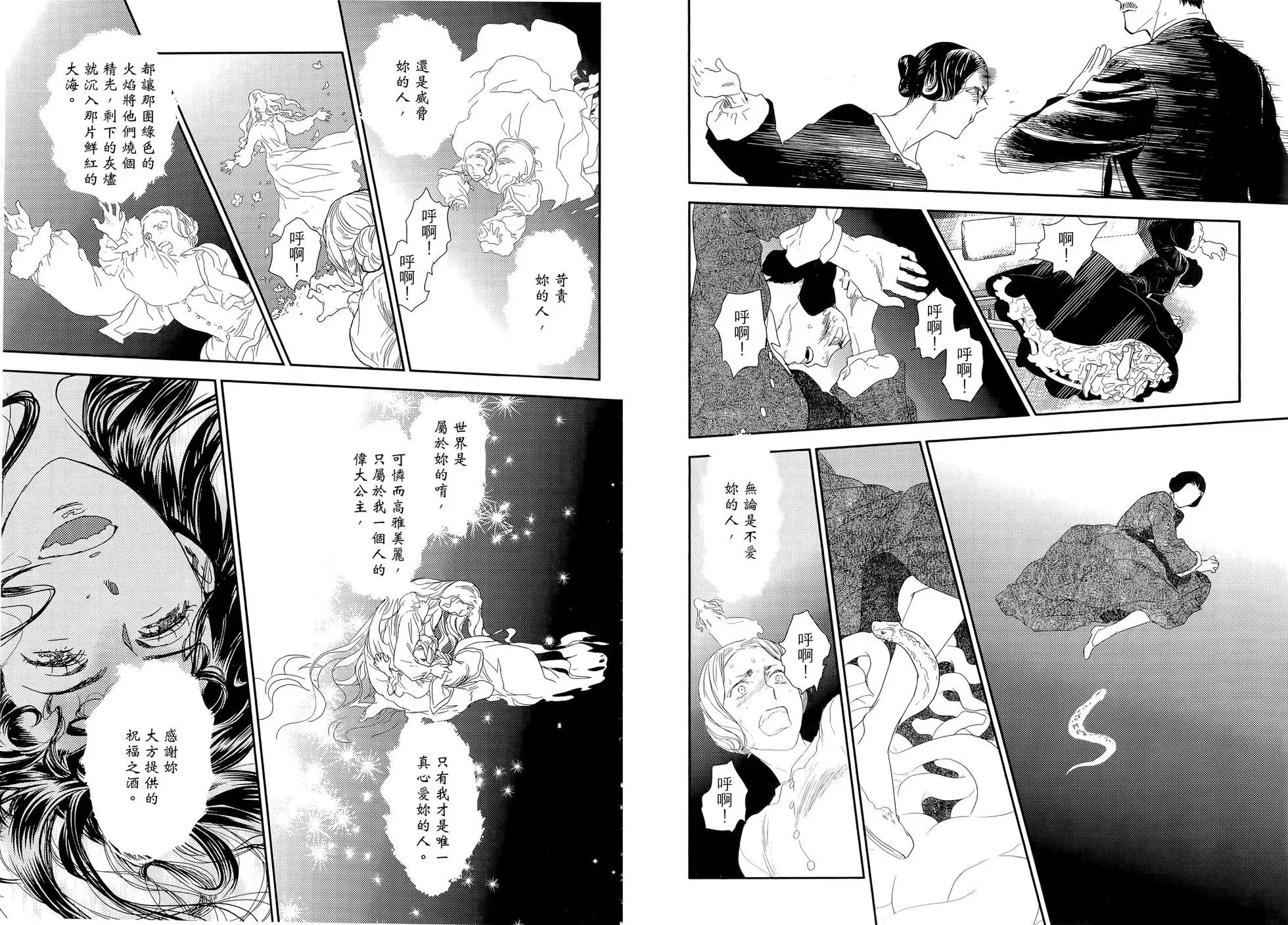 第10卷 第66页