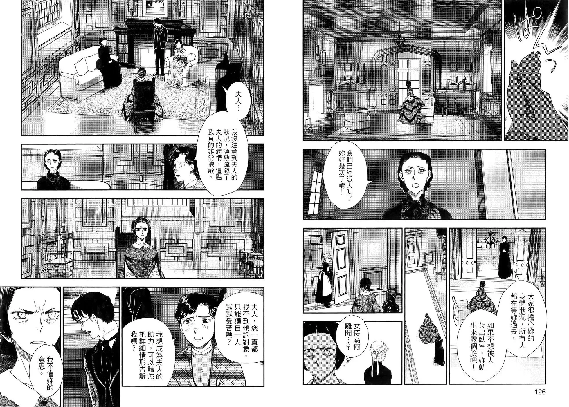 第10卷 第67页