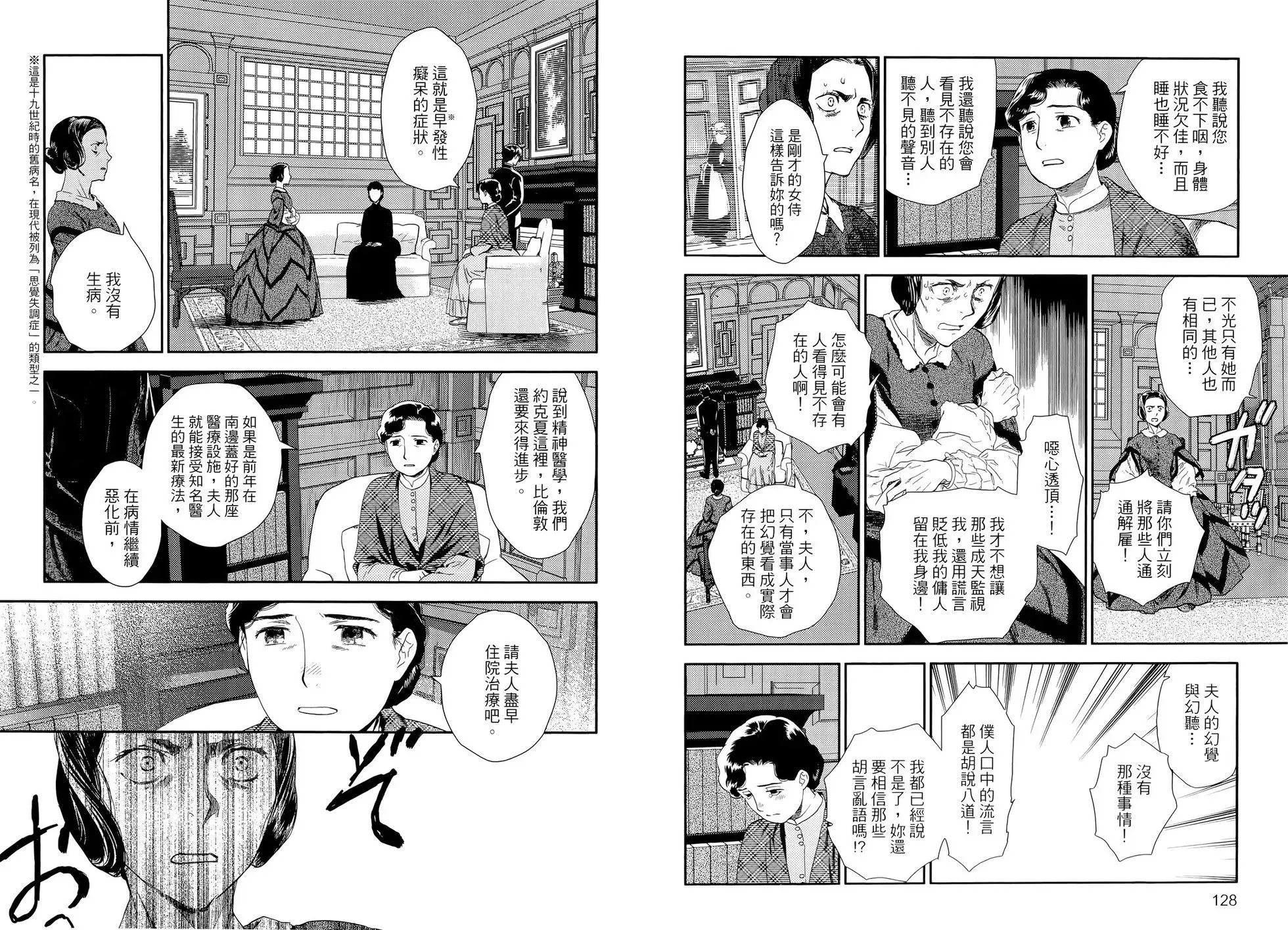 第10卷 第68页