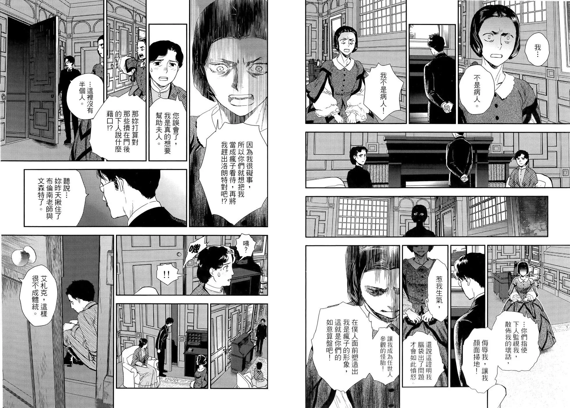 第10卷 第69页