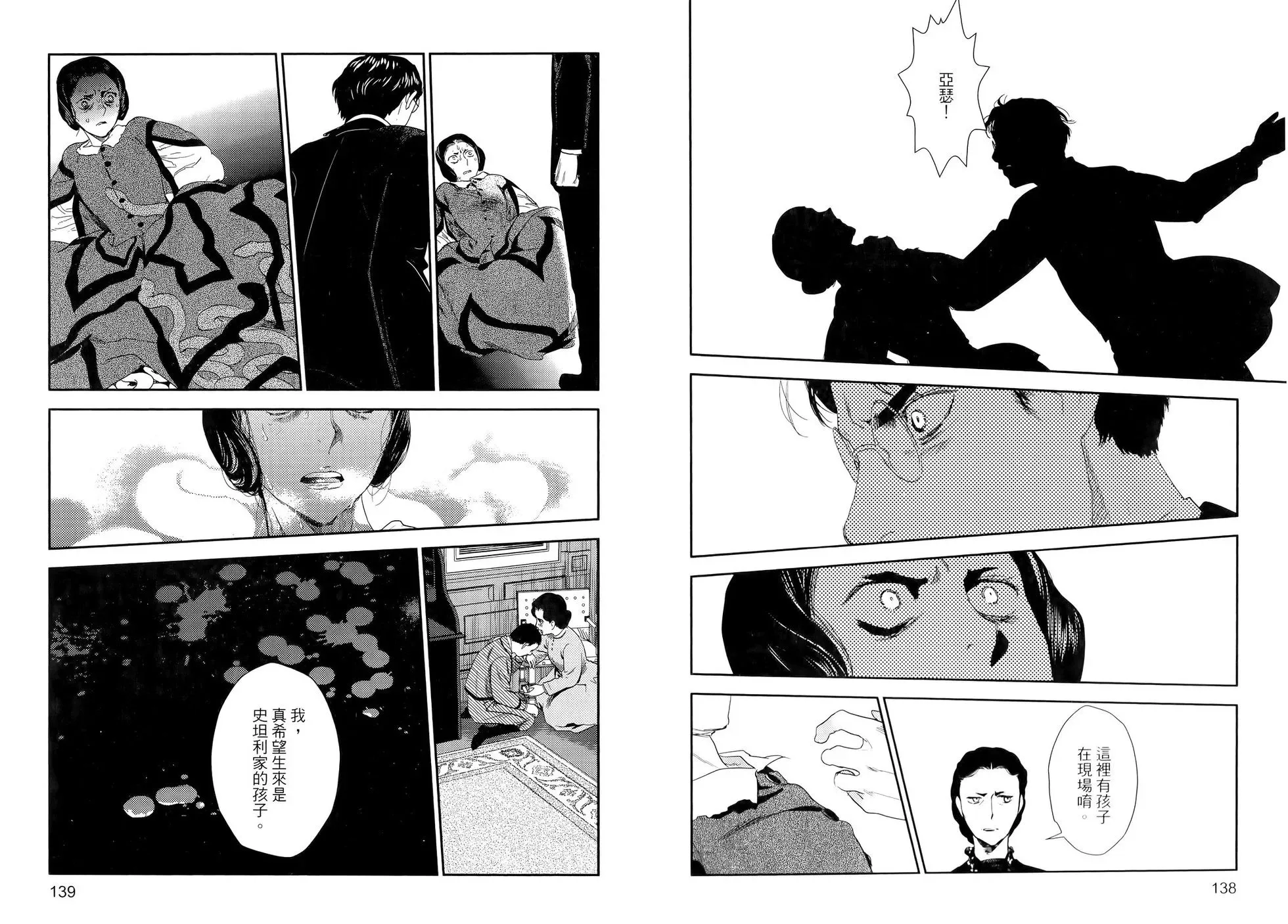 第10卷 第73页