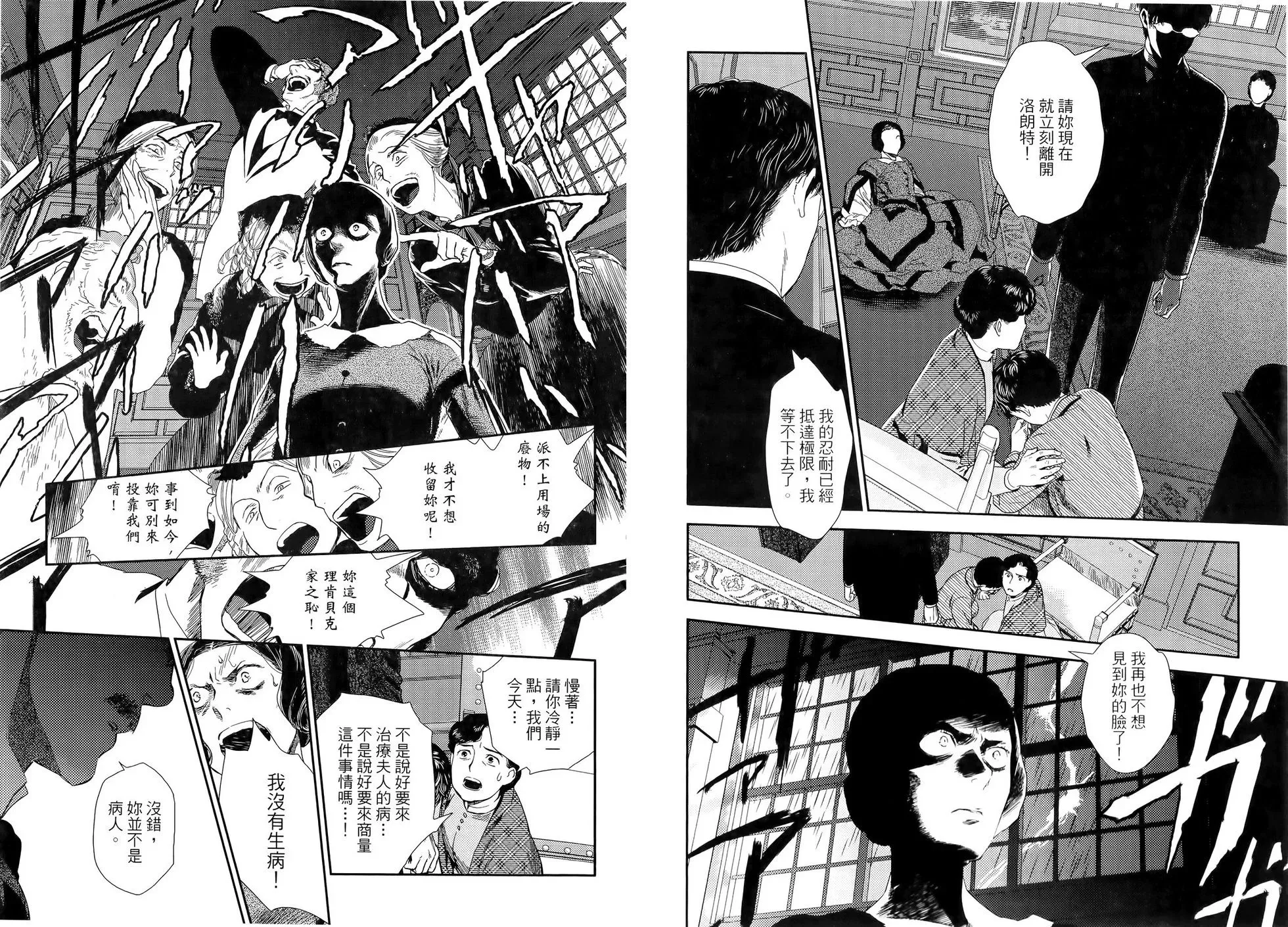 第10卷 第74页