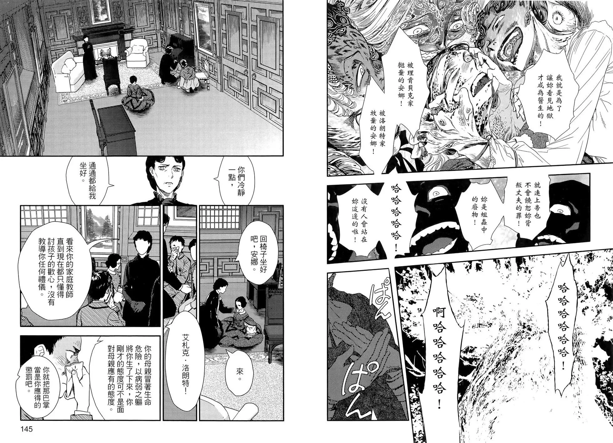 第10卷 第76页
