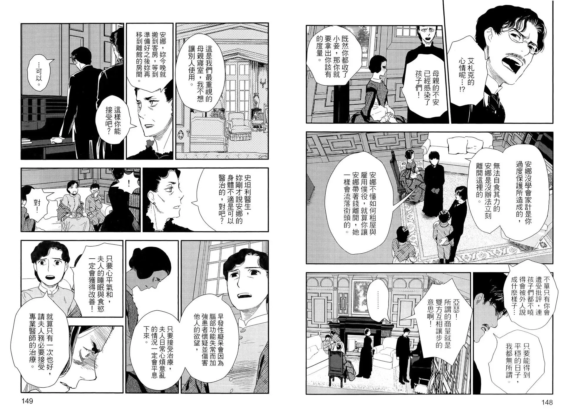 第10卷 第78页