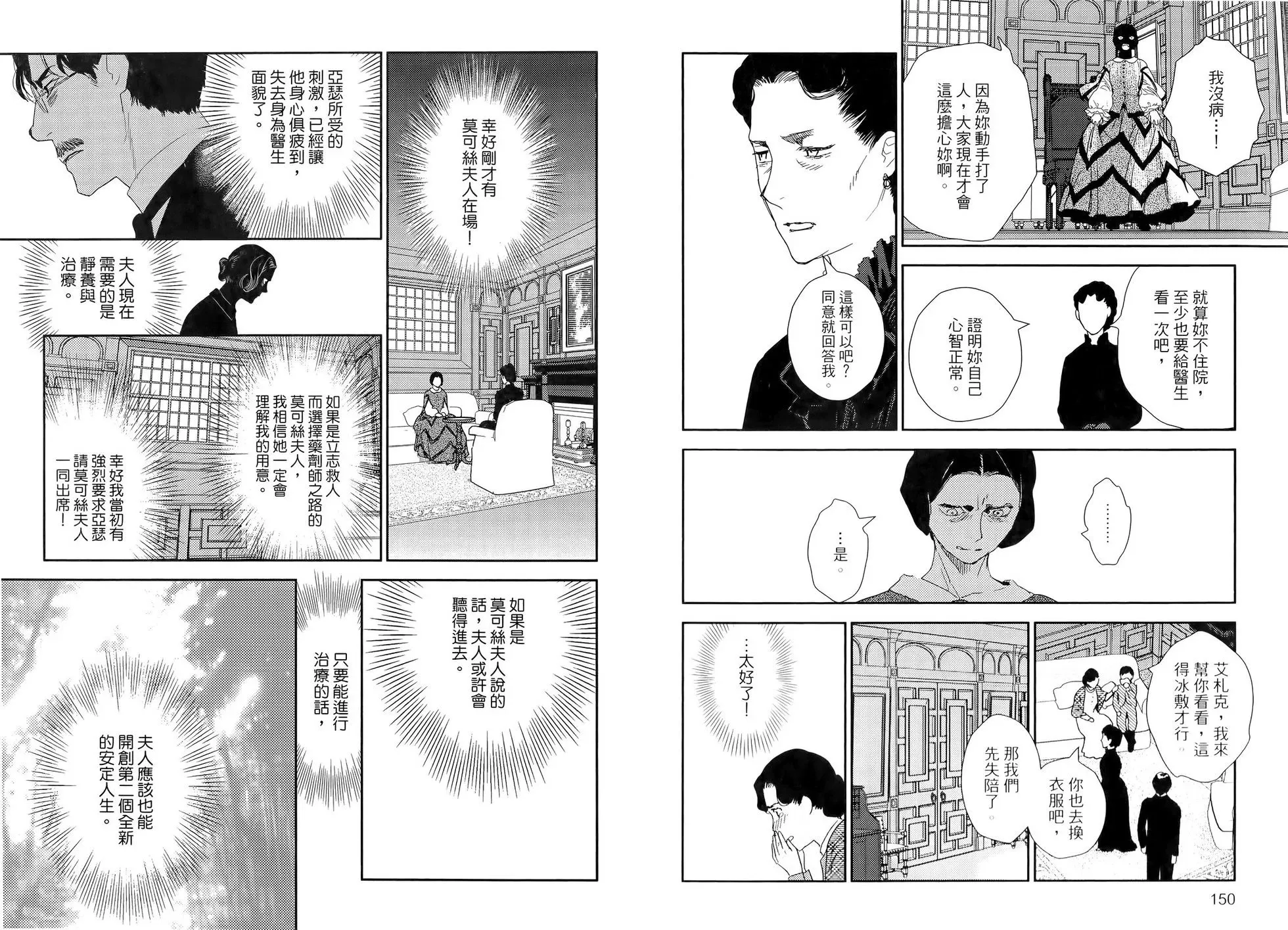 第10卷 第79页