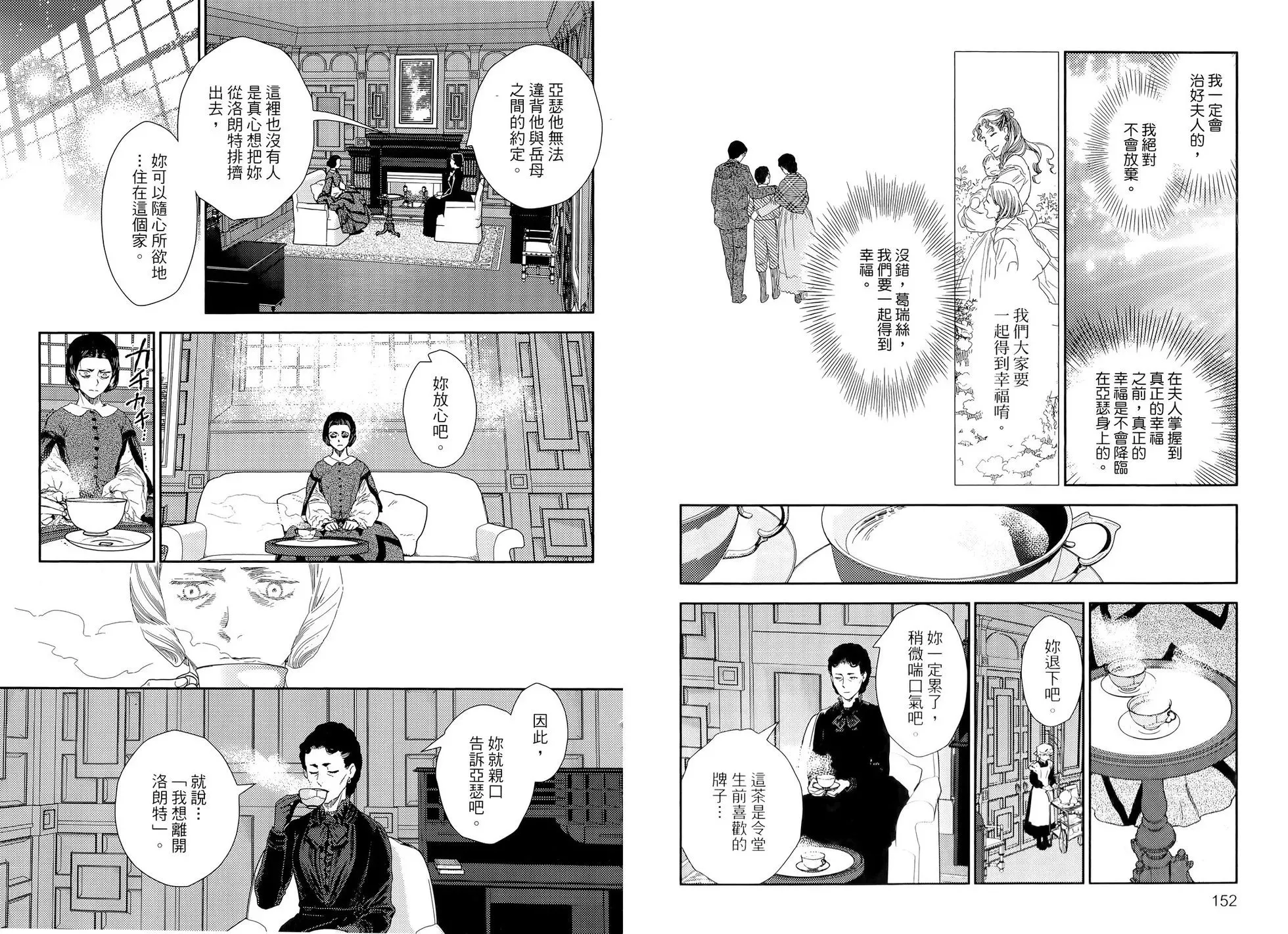 第10卷 第80页