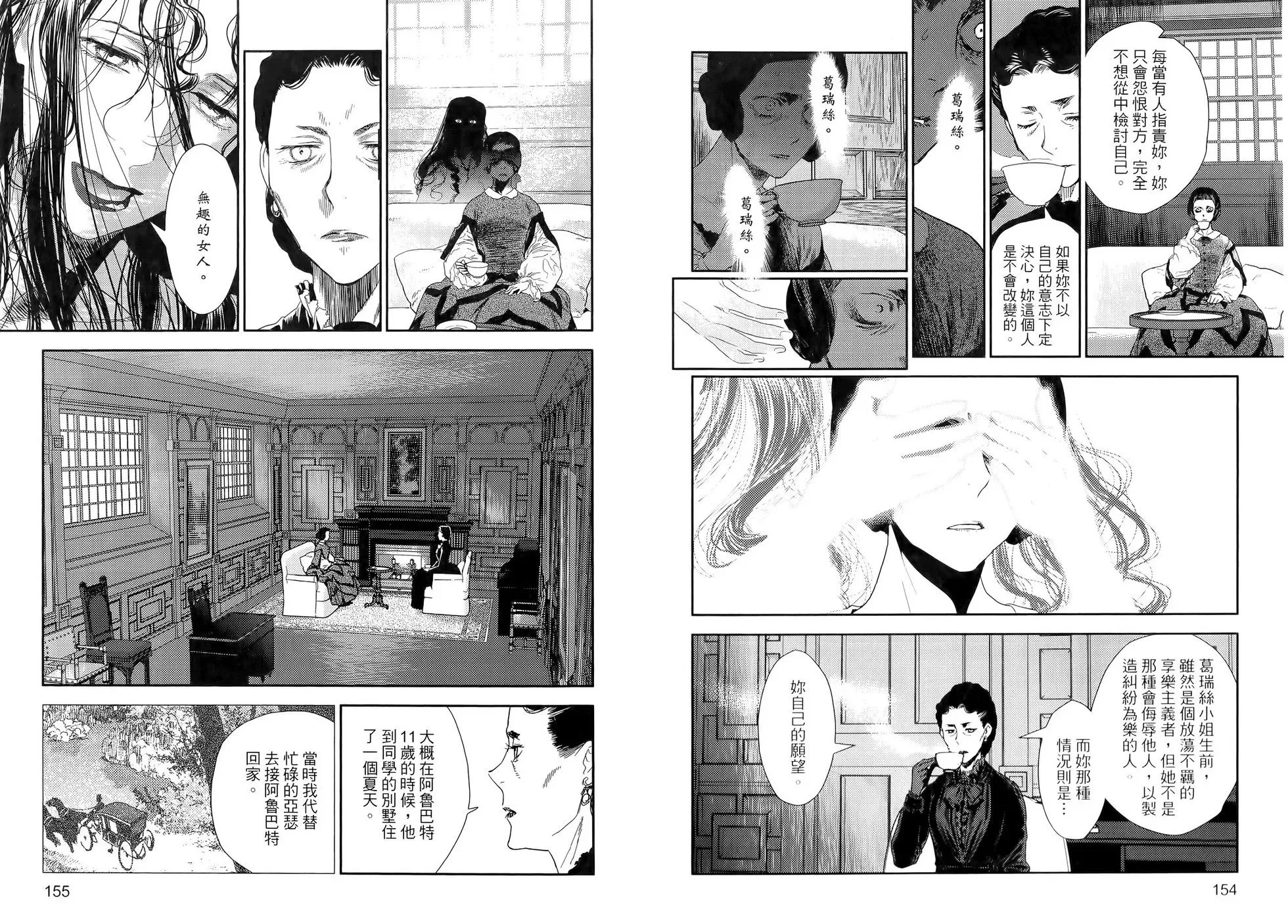 第10卷 第81页