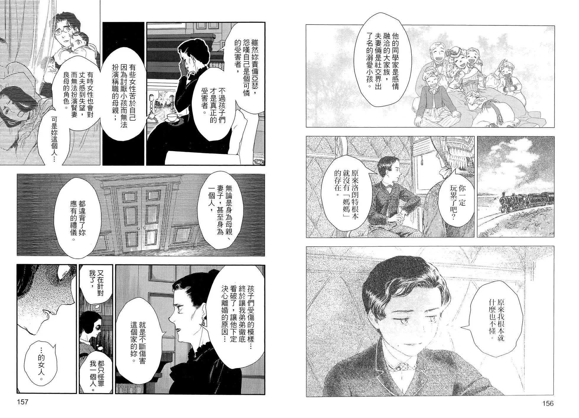 第10卷 第82页