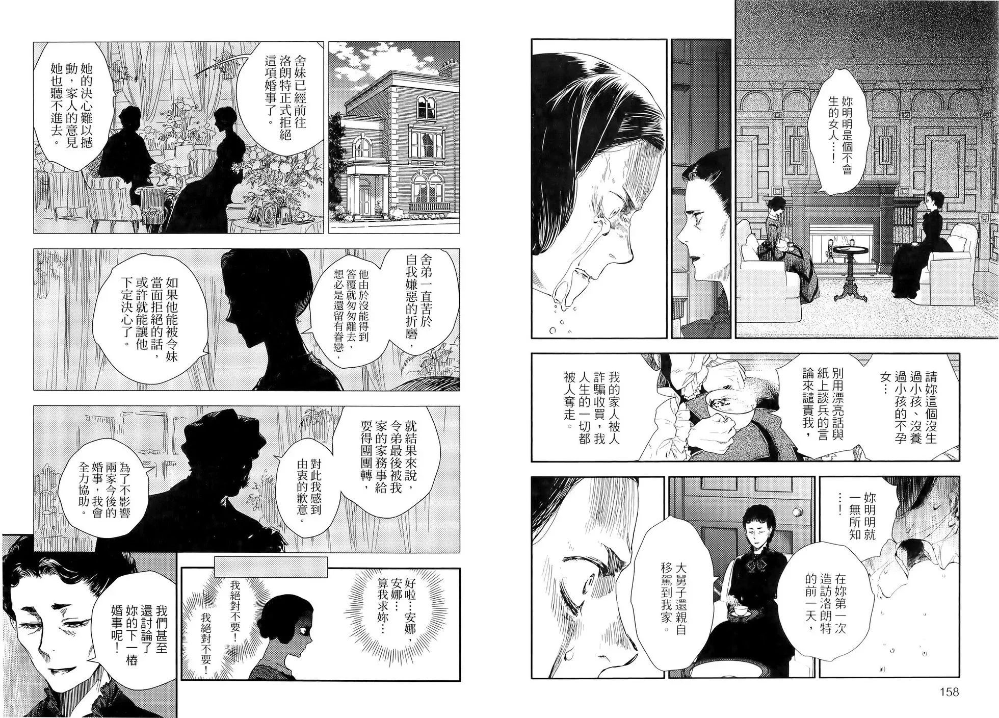 第10卷 第83页