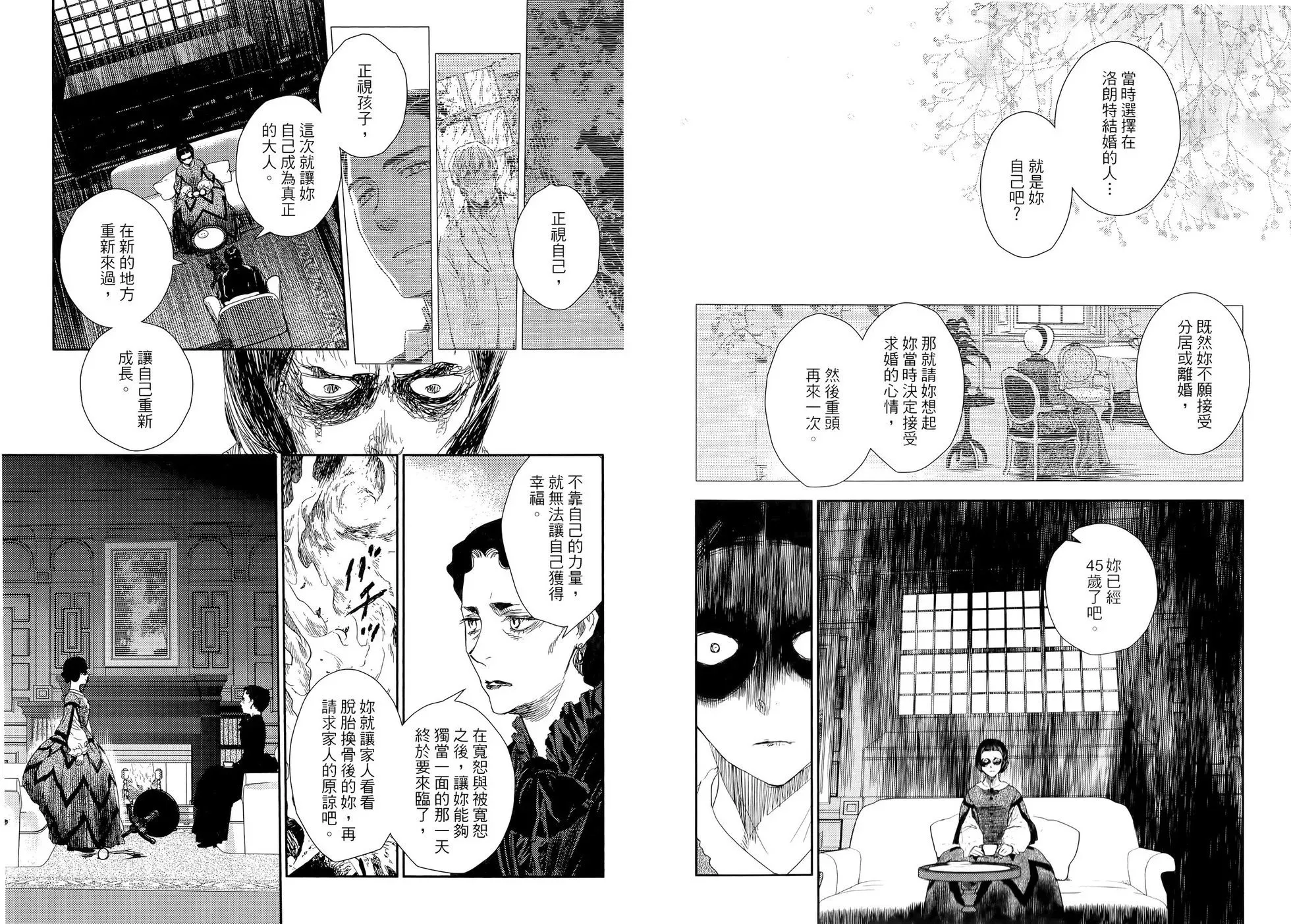 第10卷 第84页
