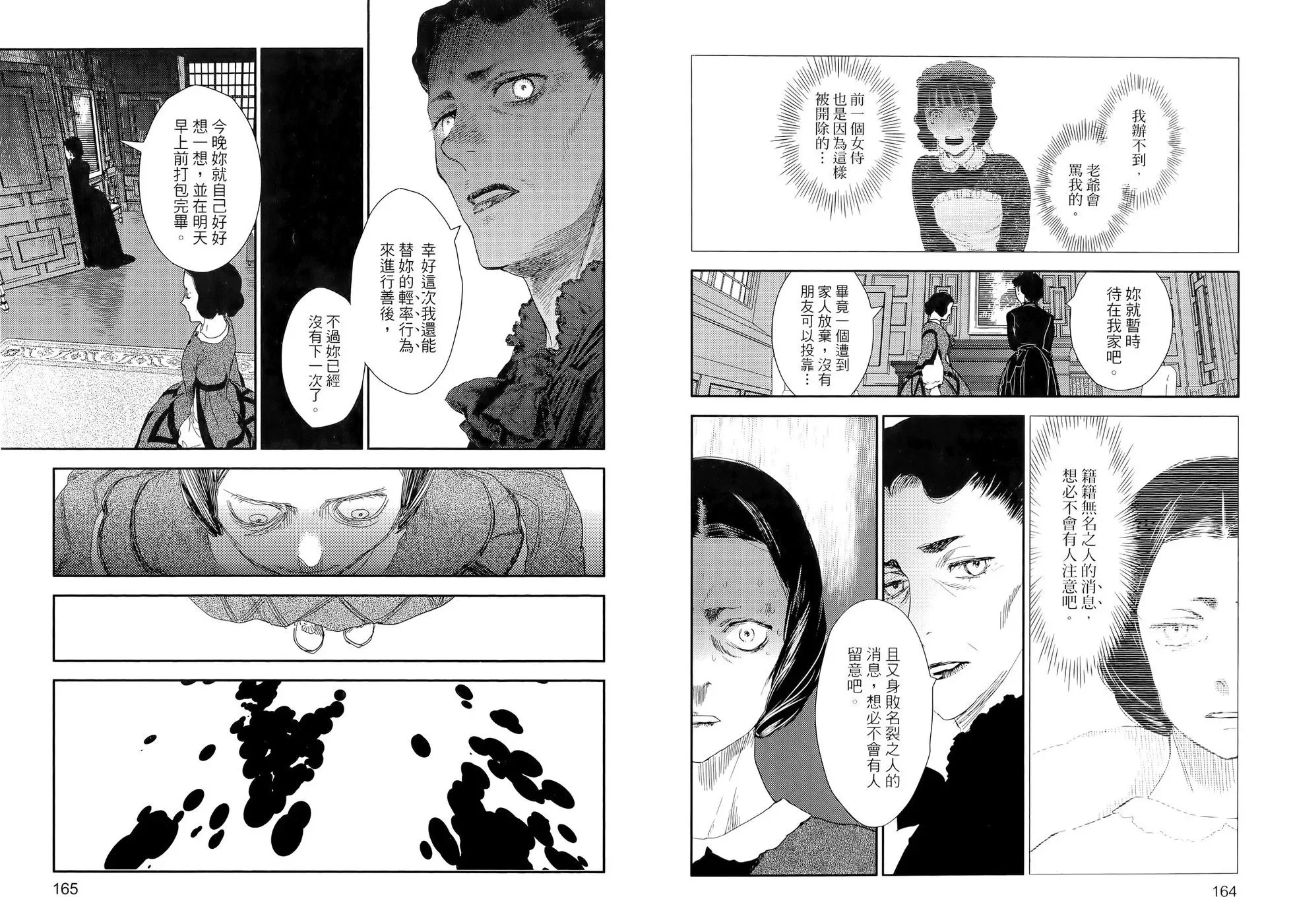 第10卷 第86页