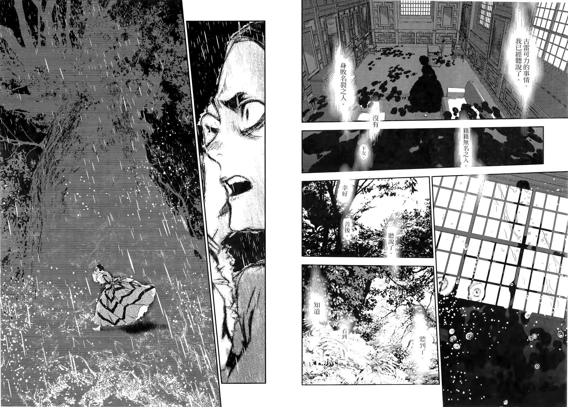 第10卷 第87页
