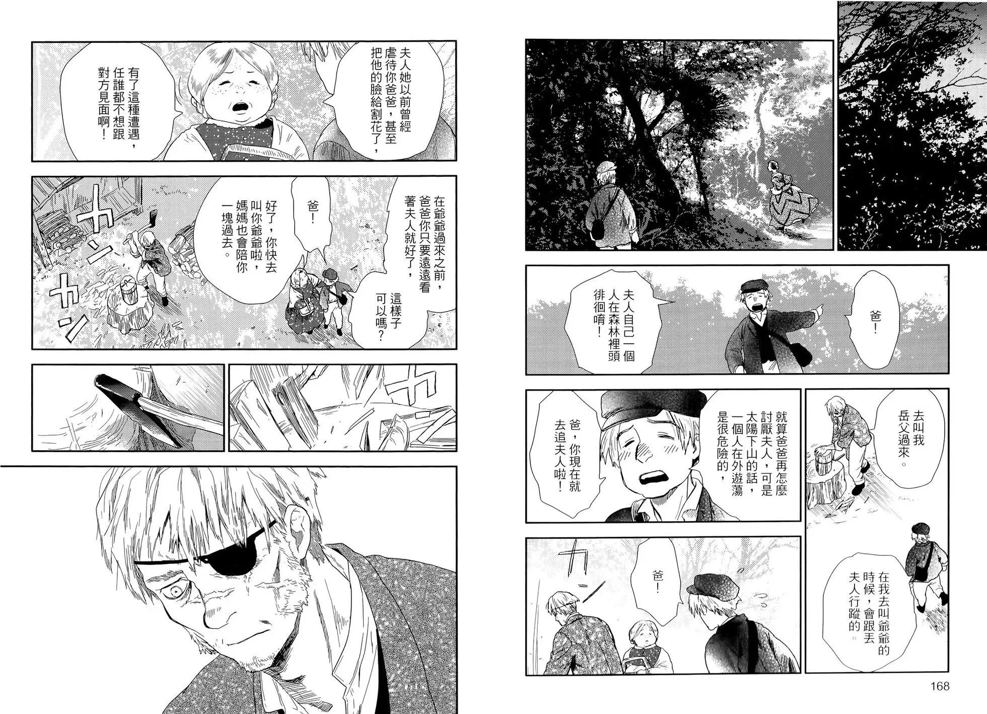 第10卷 第88页