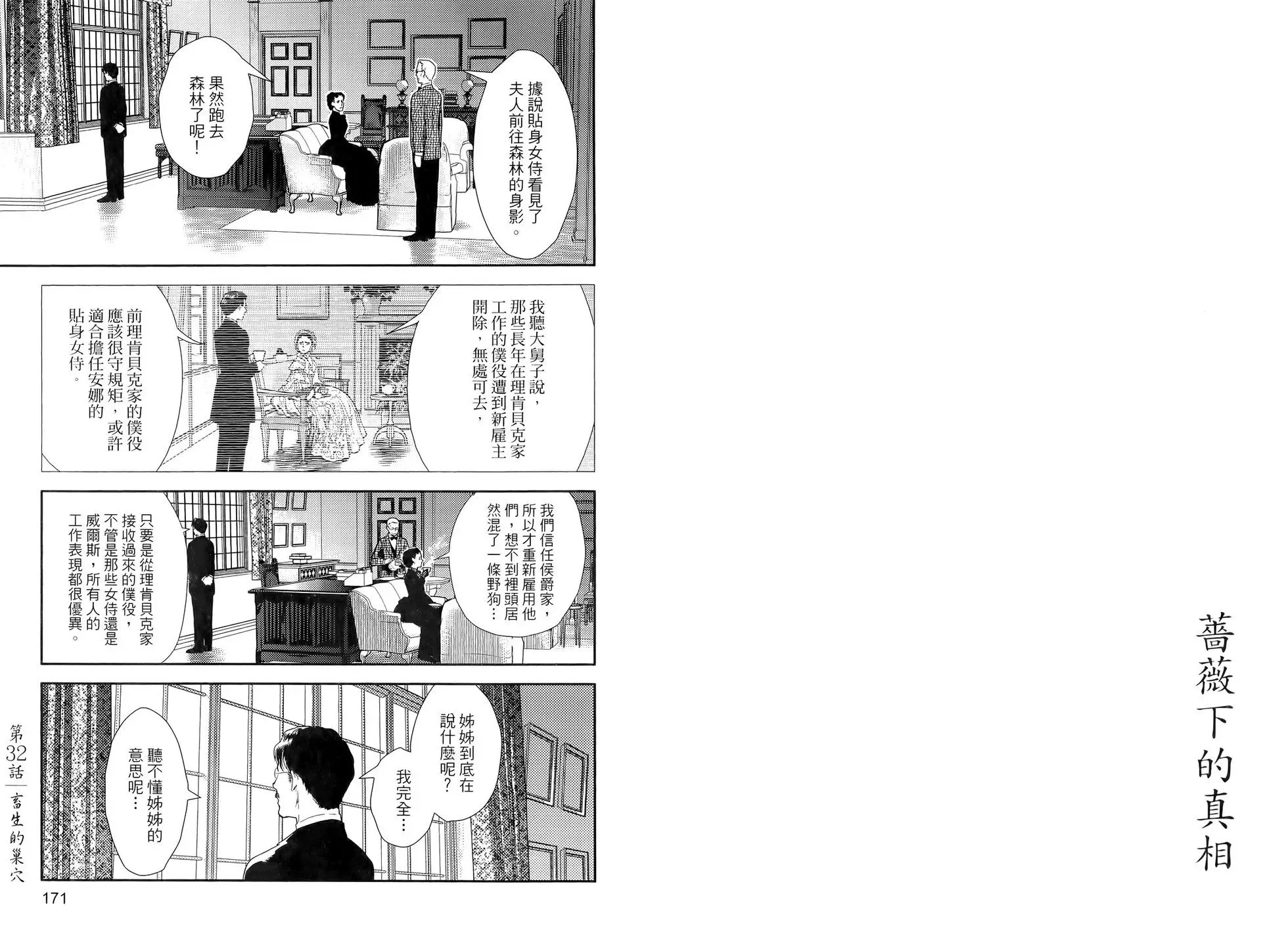 第10卷 第89页