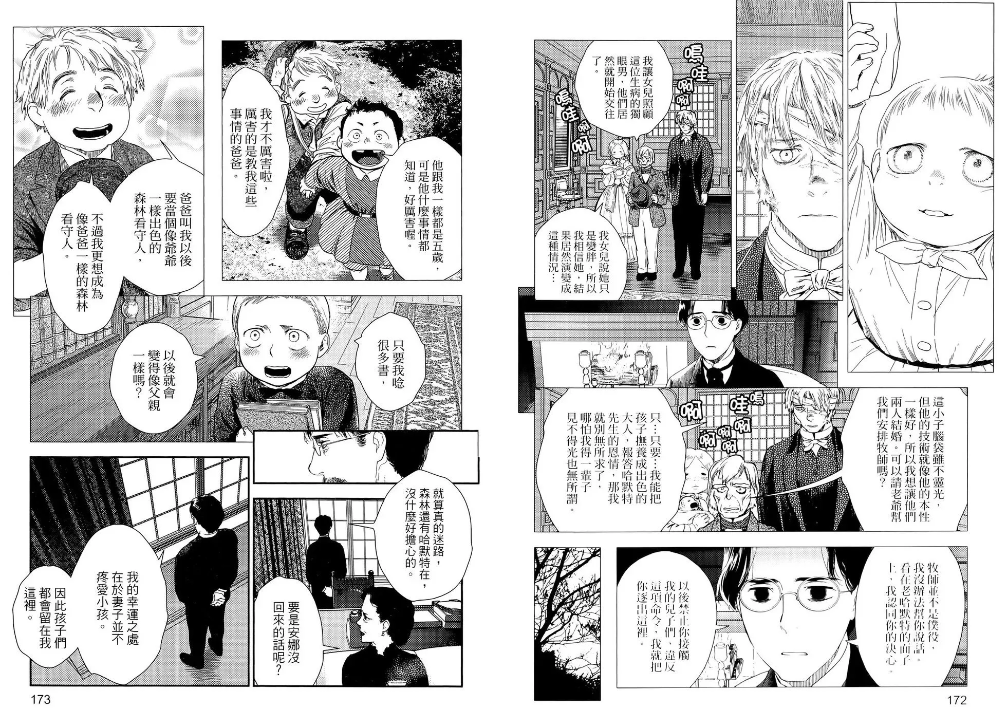 第10卷 第90页