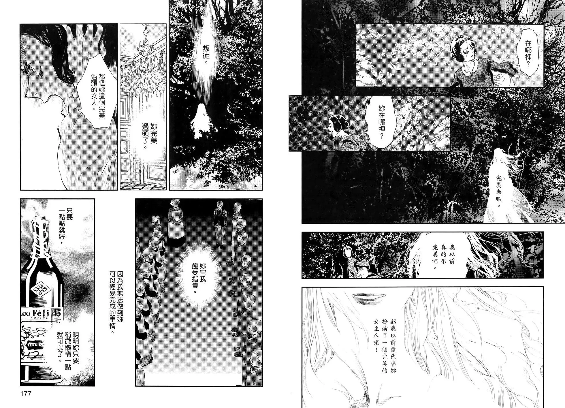 第10卷 第92页