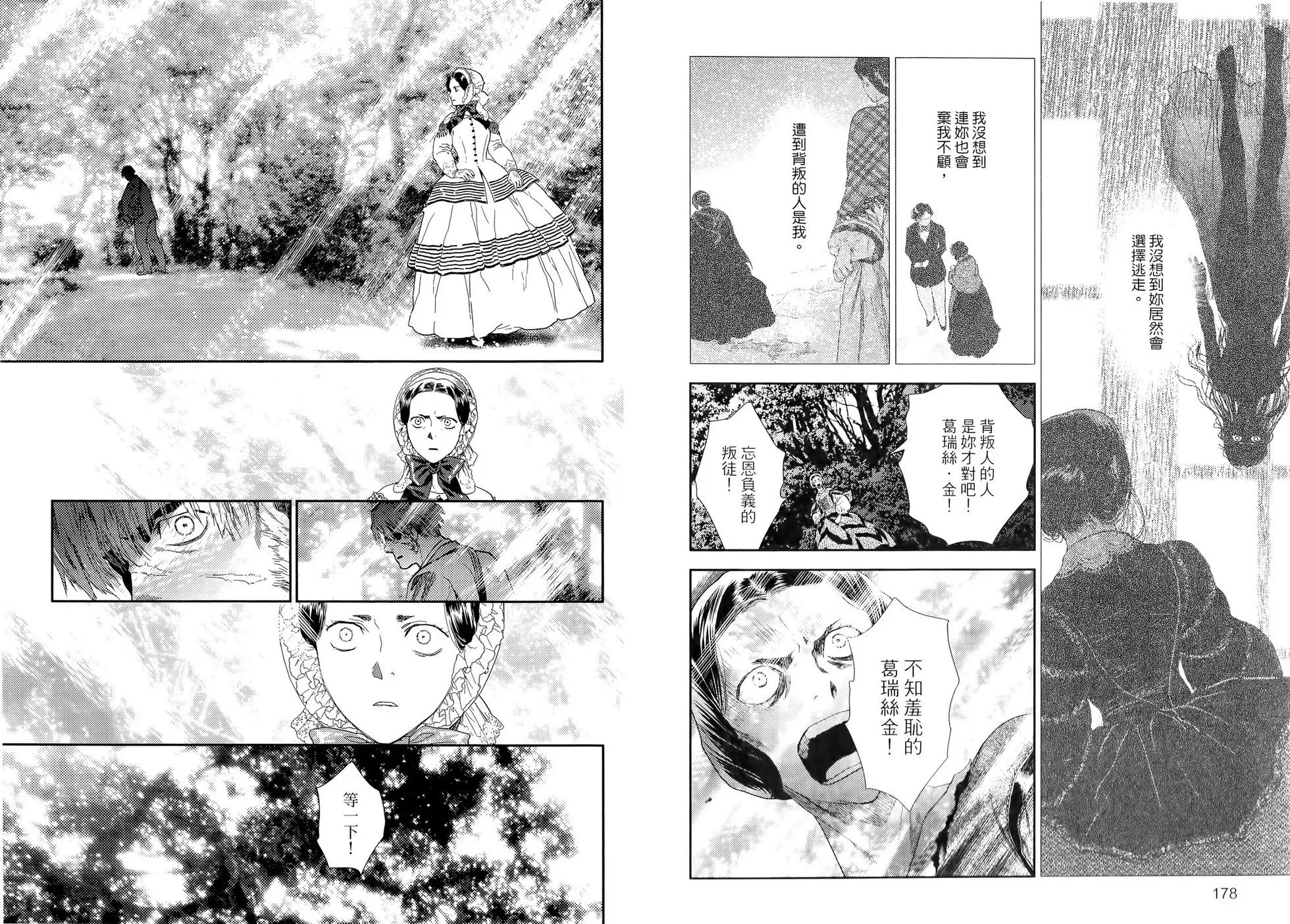 第10卷 第93页