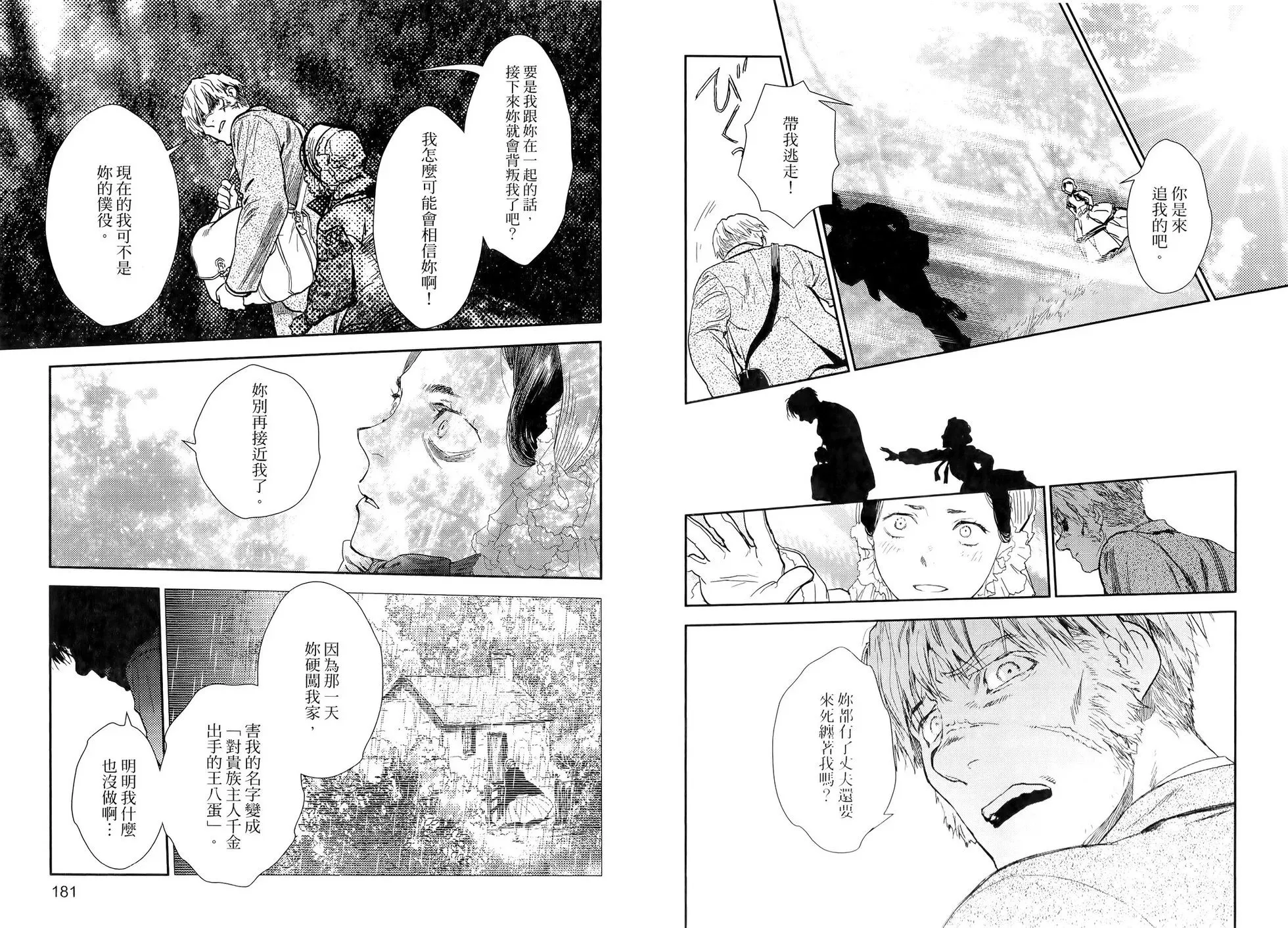 第10卷 第94页
