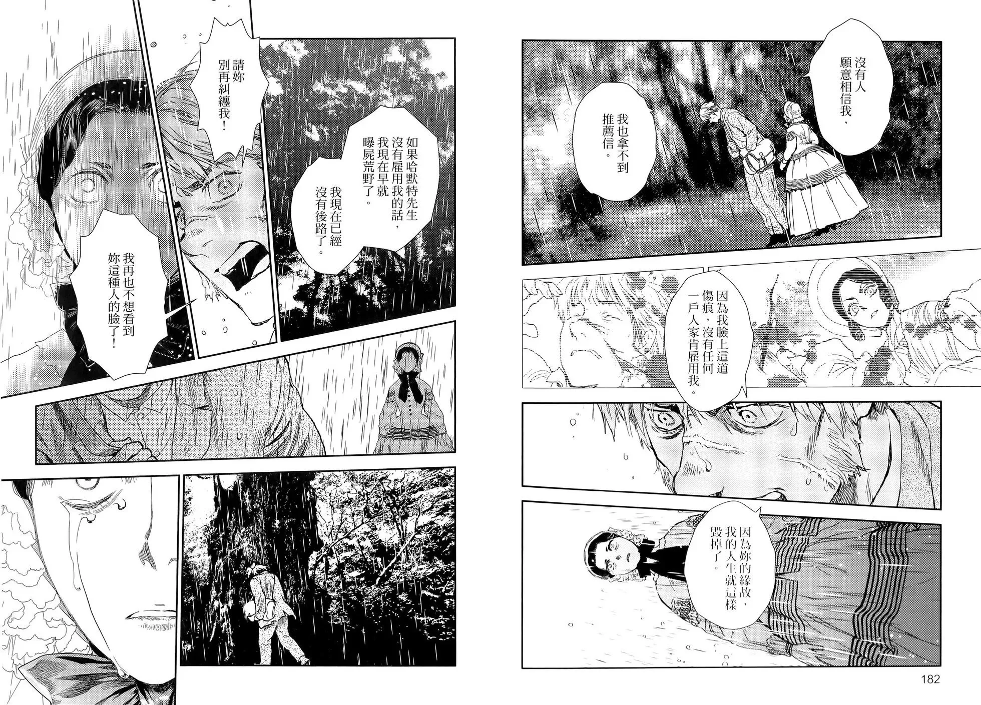 第10卷 第95页