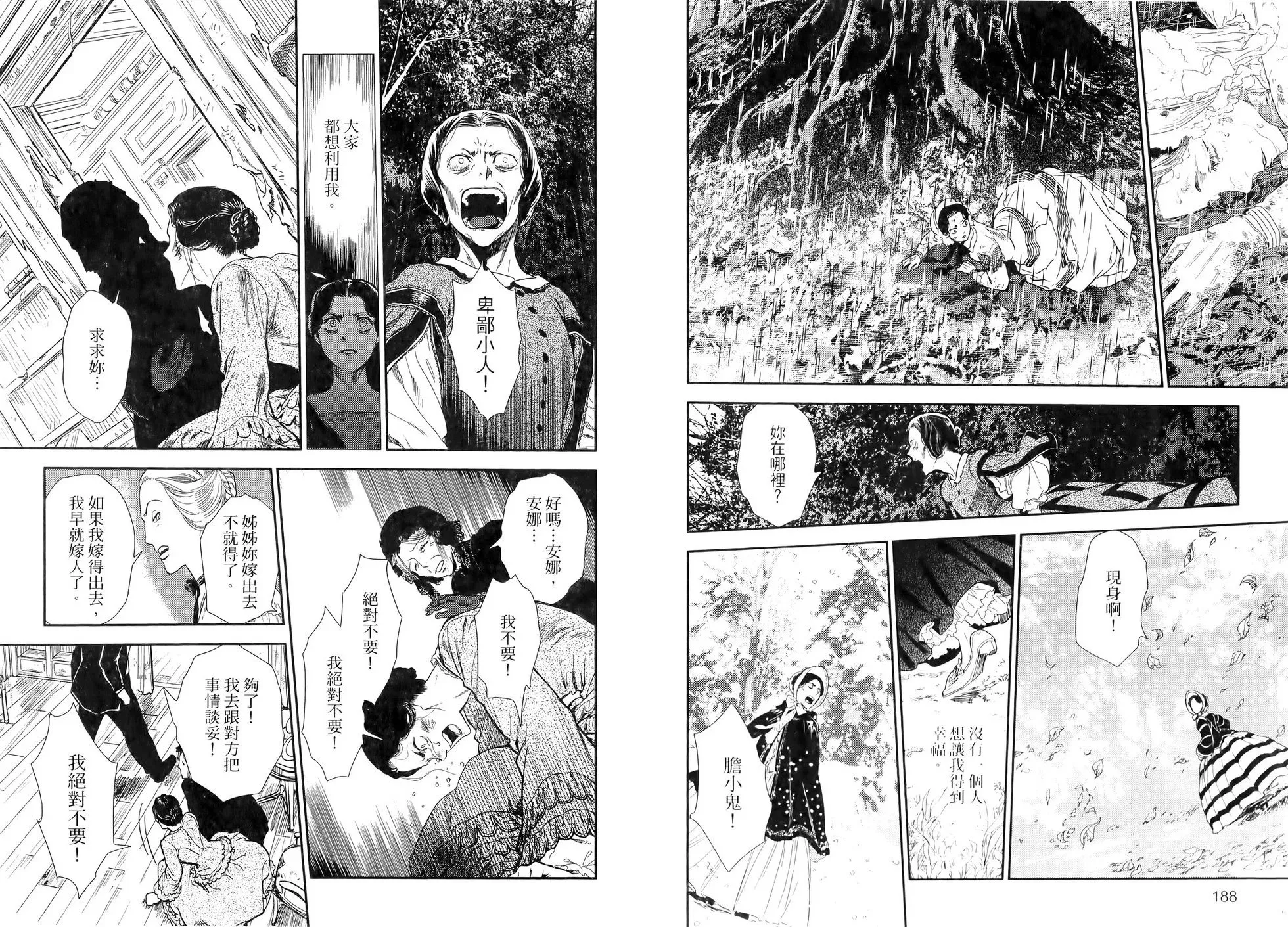 第10卷 第98页