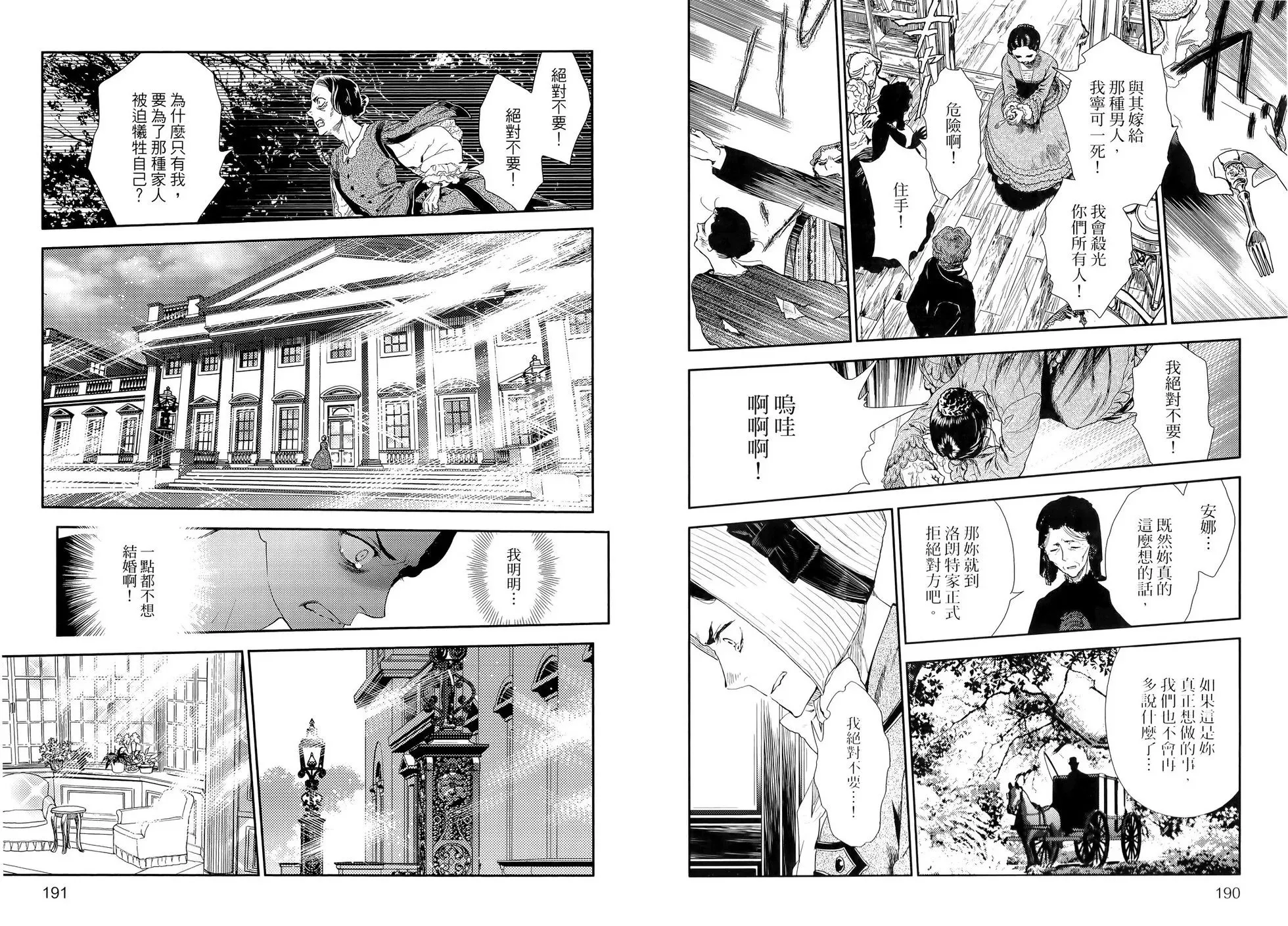 第10卷 第99页