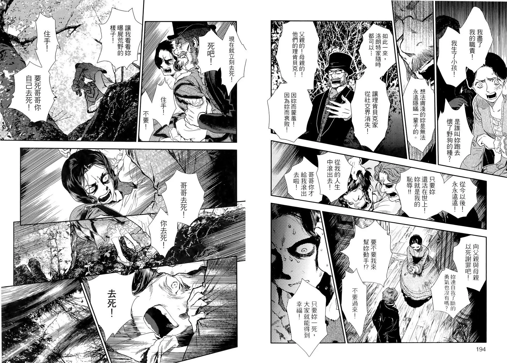第10卷 第101页