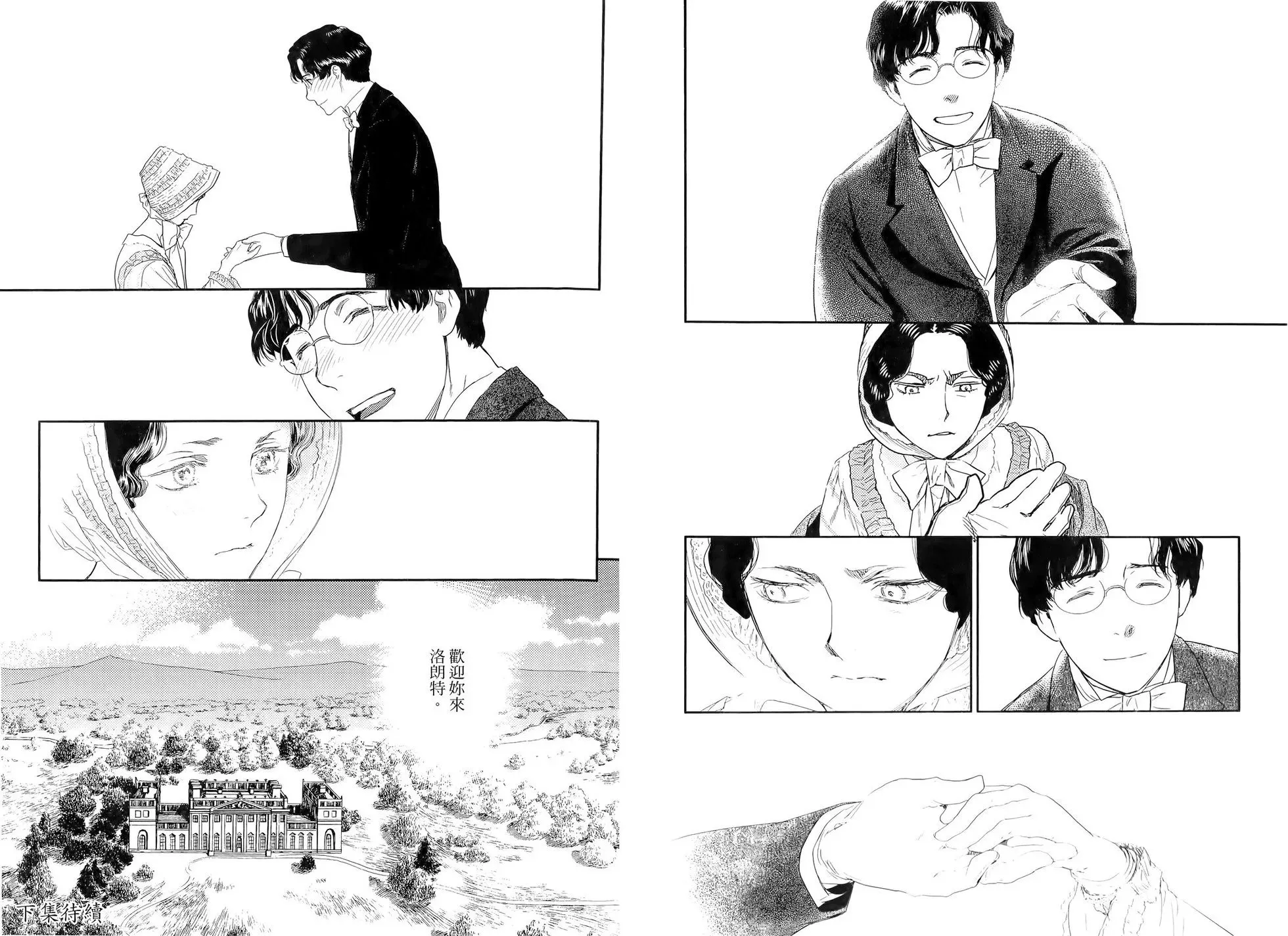 第10卷 第108页