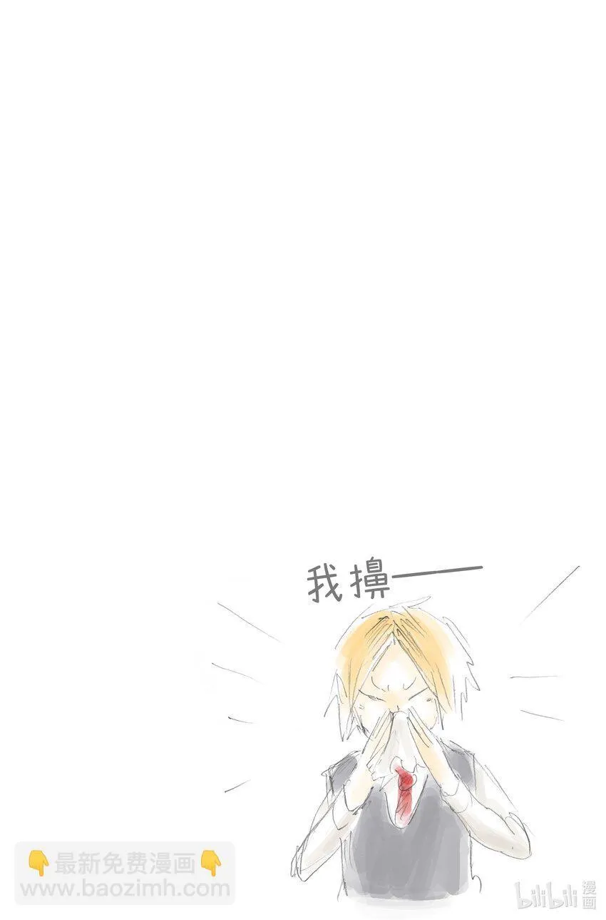 第72话 Let‘s go to Tokyo！！ 第25页