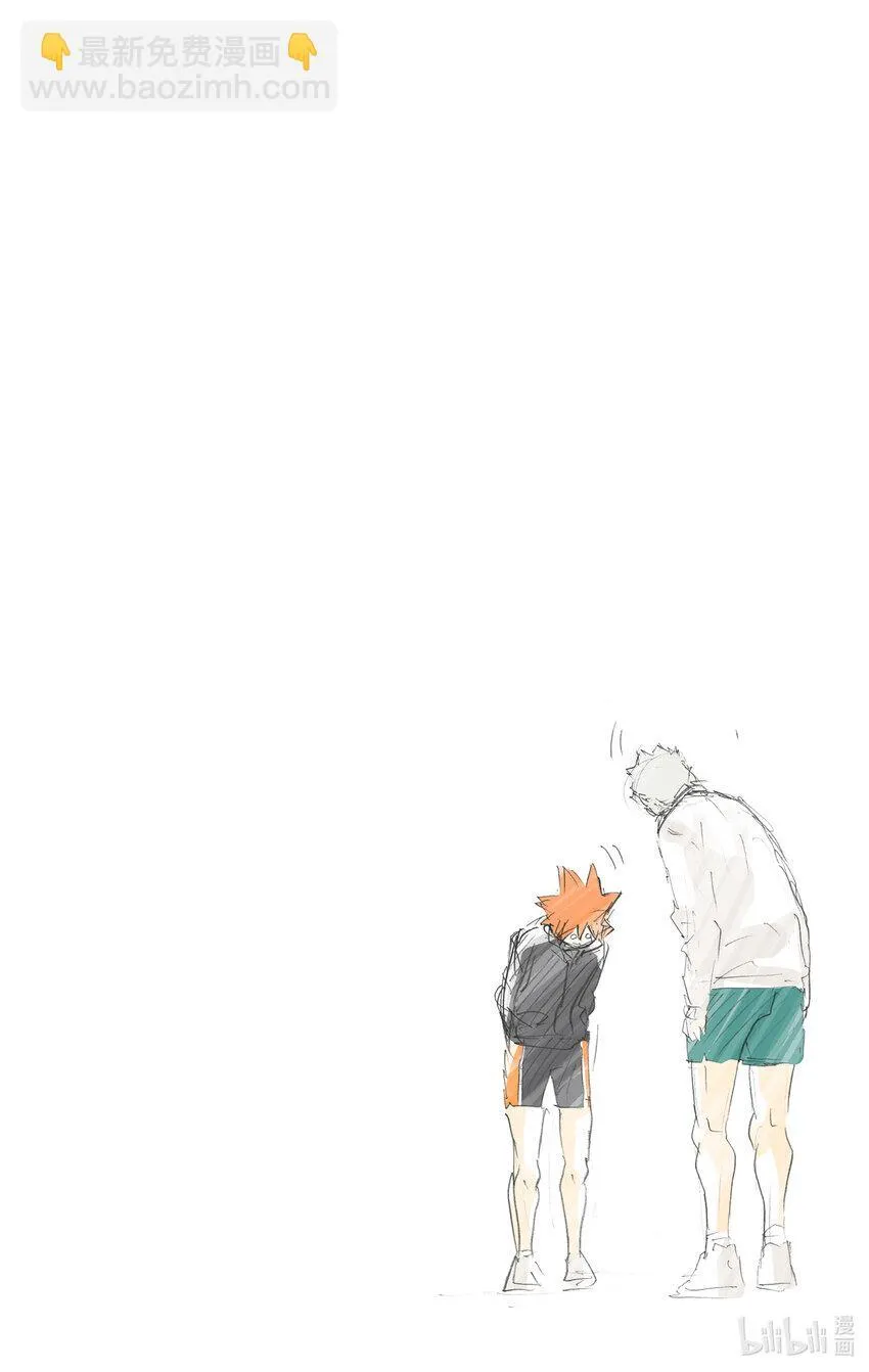 第108话 集结 第27页