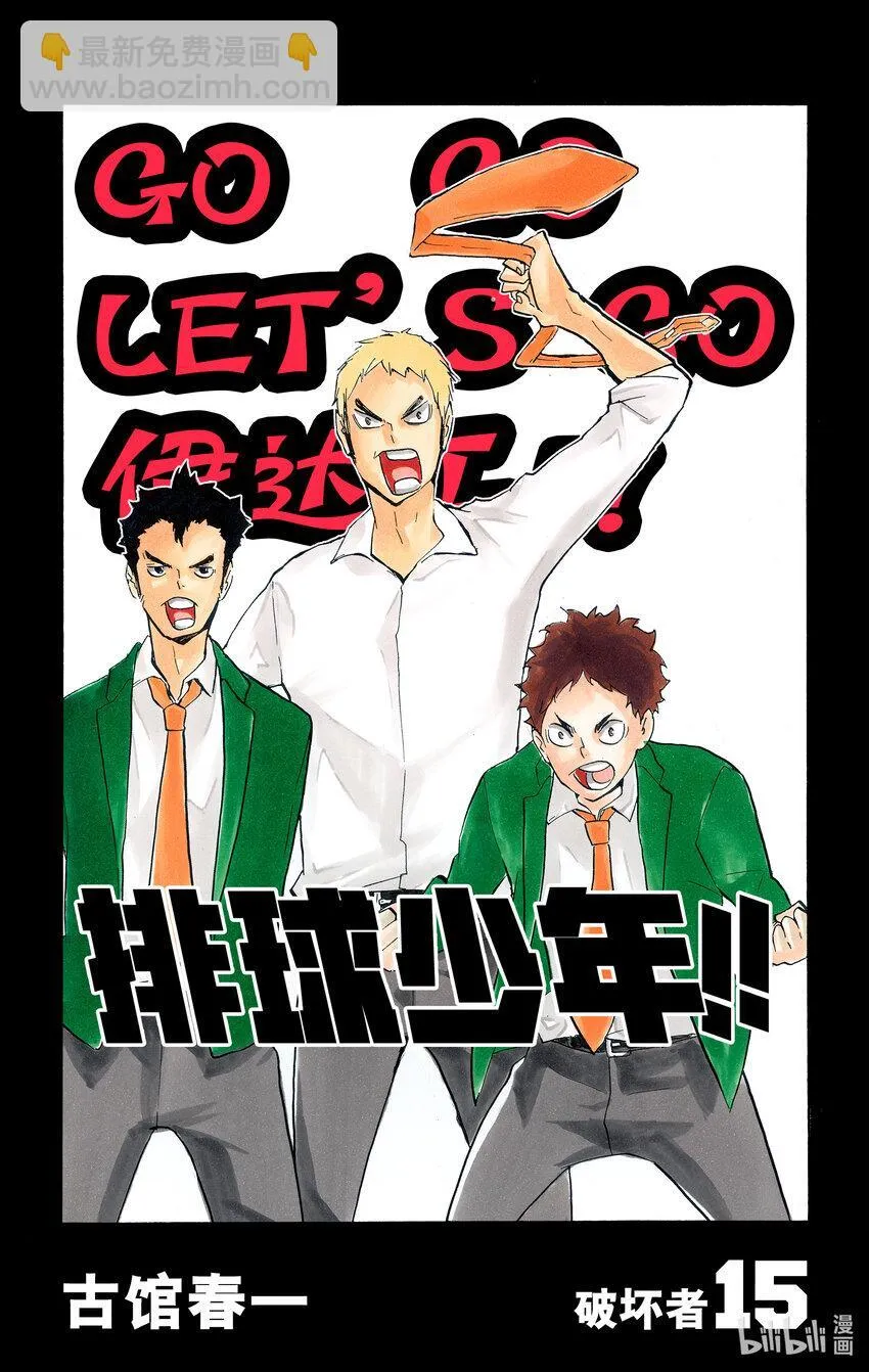 第126话 『第3面』 第4页