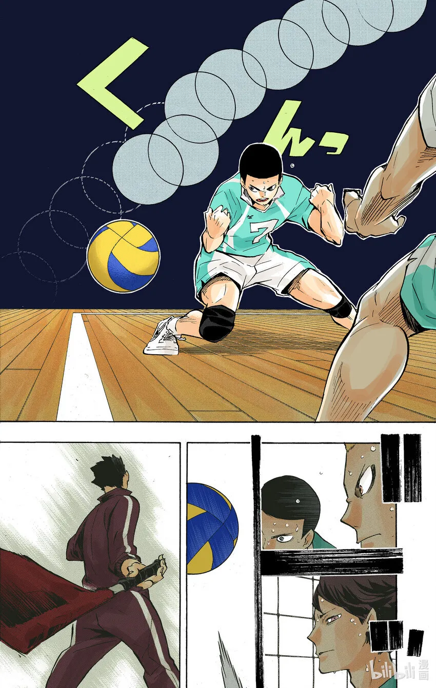 第136话 改变局势的一球·3 第21页