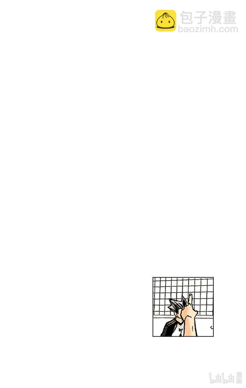 第243话 各自的第一轮 第27页