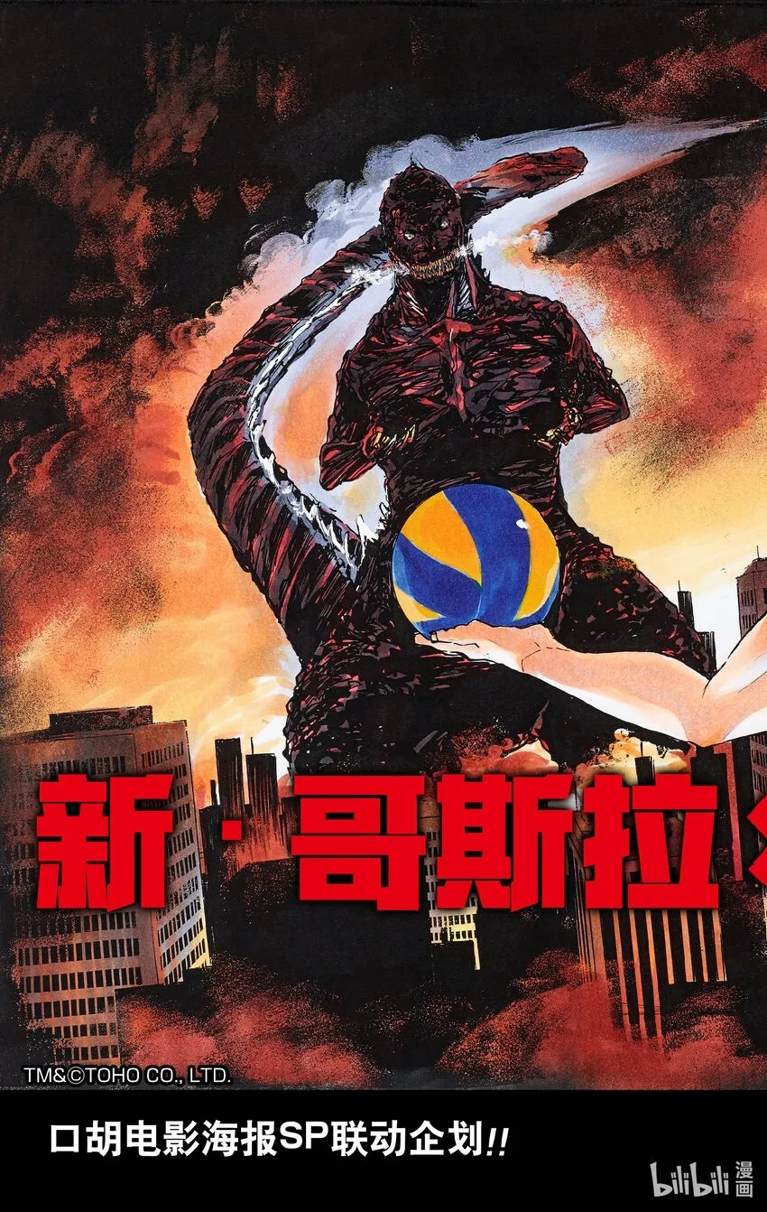 番外篇·2 番外篇·2 第5页