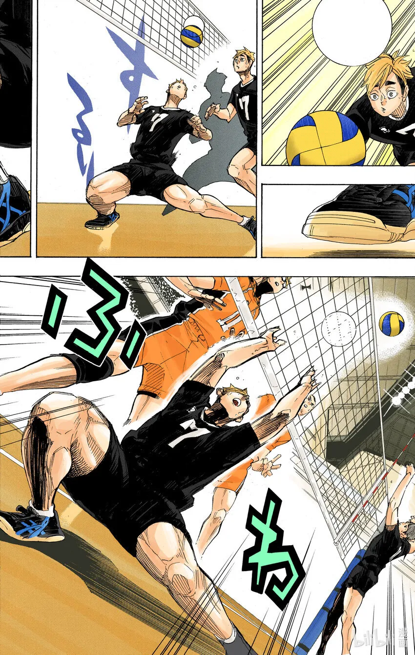 第279话 爱 第21页