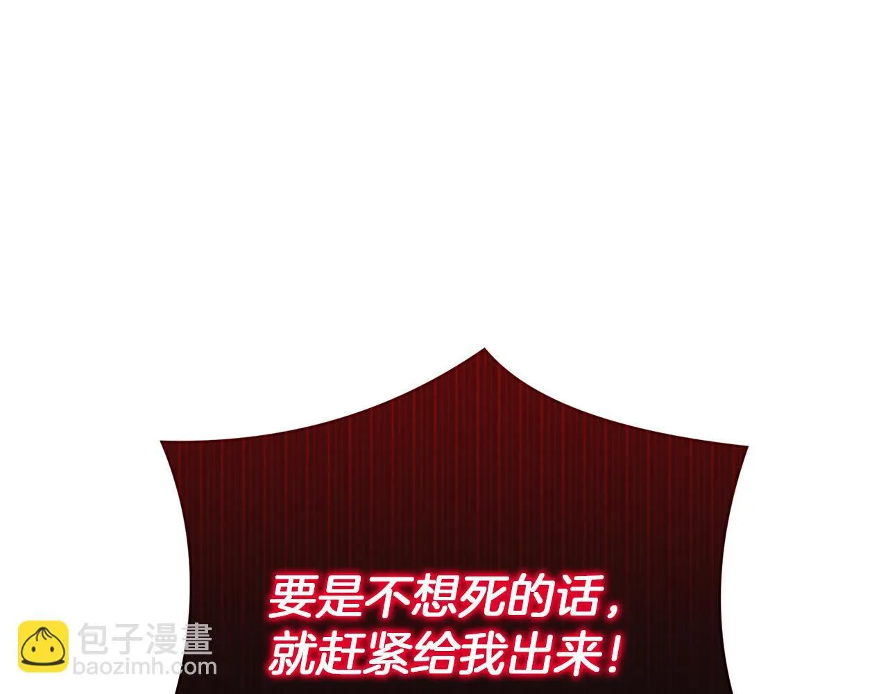 第13话 魔女来了 第53页