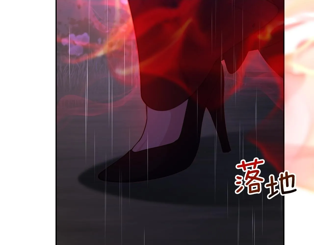 第20话 大妖精之泉 第2页