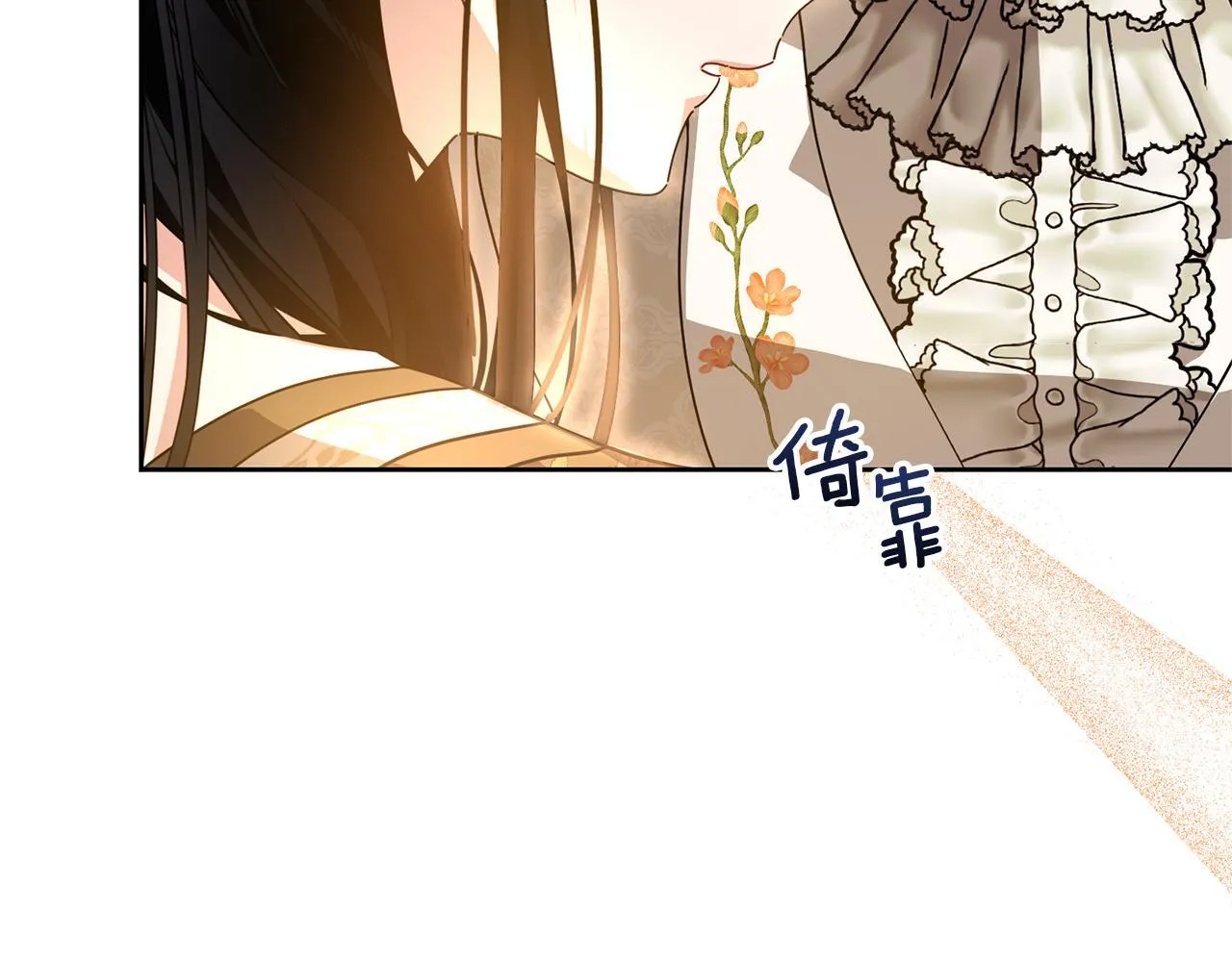 第48话 心烦意乱 第69页