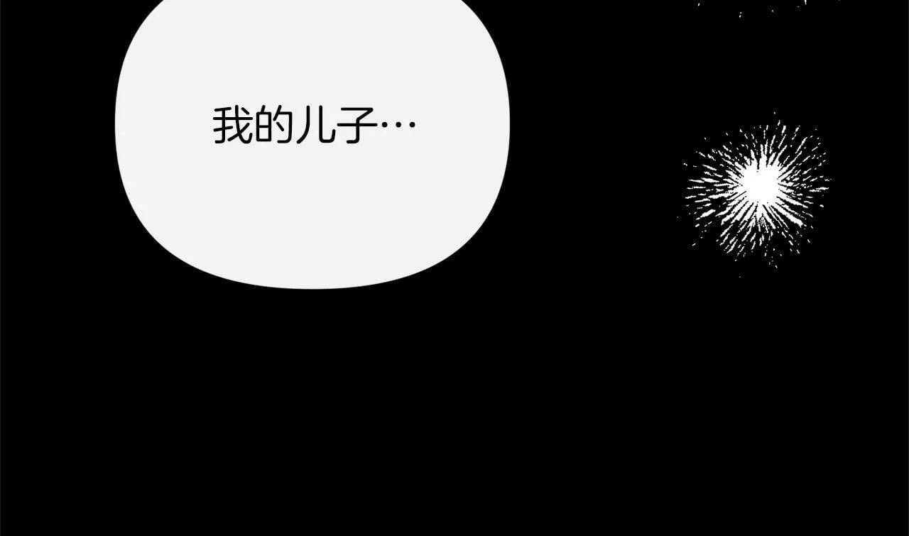 第48话 心烦意乱 第115页